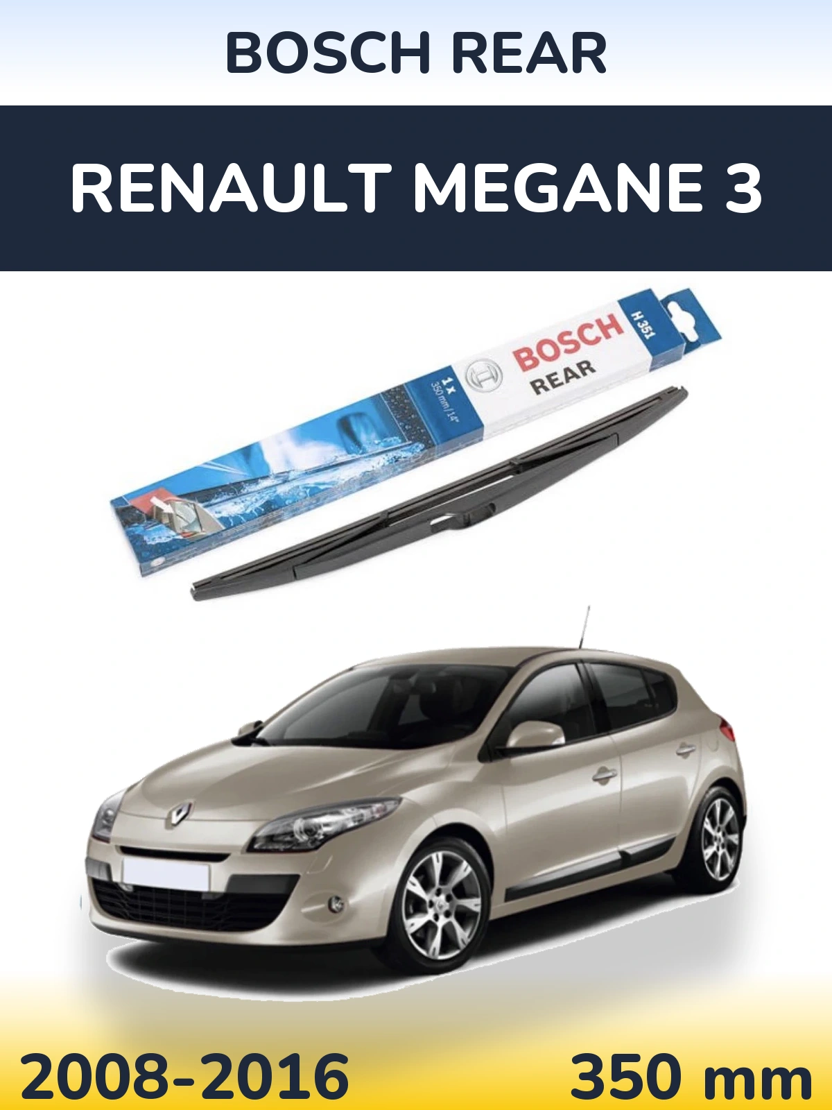 Задний дворник BOSCH Rear 350 мм для Renault Megane 3 2008-2016