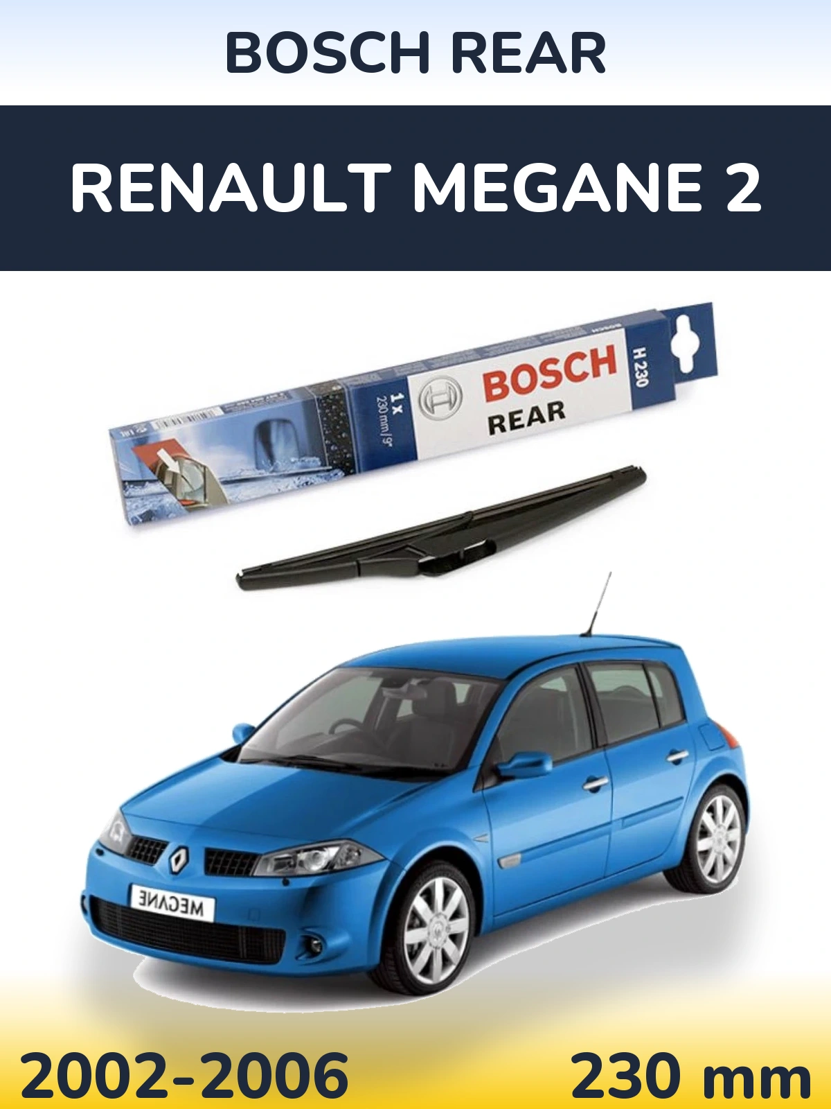 Задня щітка BOSCH Rear 230 мм для Renault Megane 2 2002-2006
