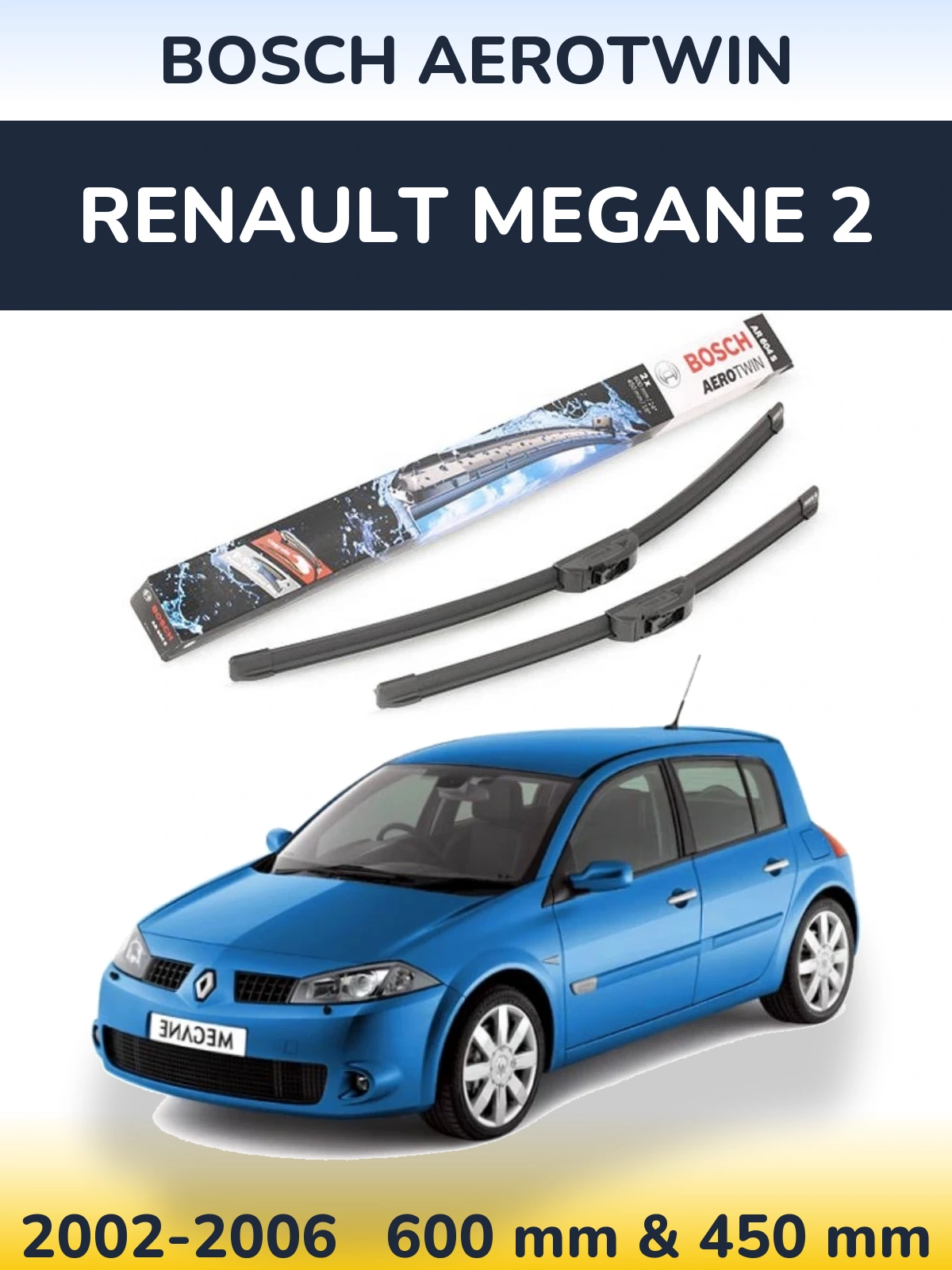 Комплект передних дворников BOSCH AeroTwin 600 & 450 мм для Renault Megane 2 2002-2006