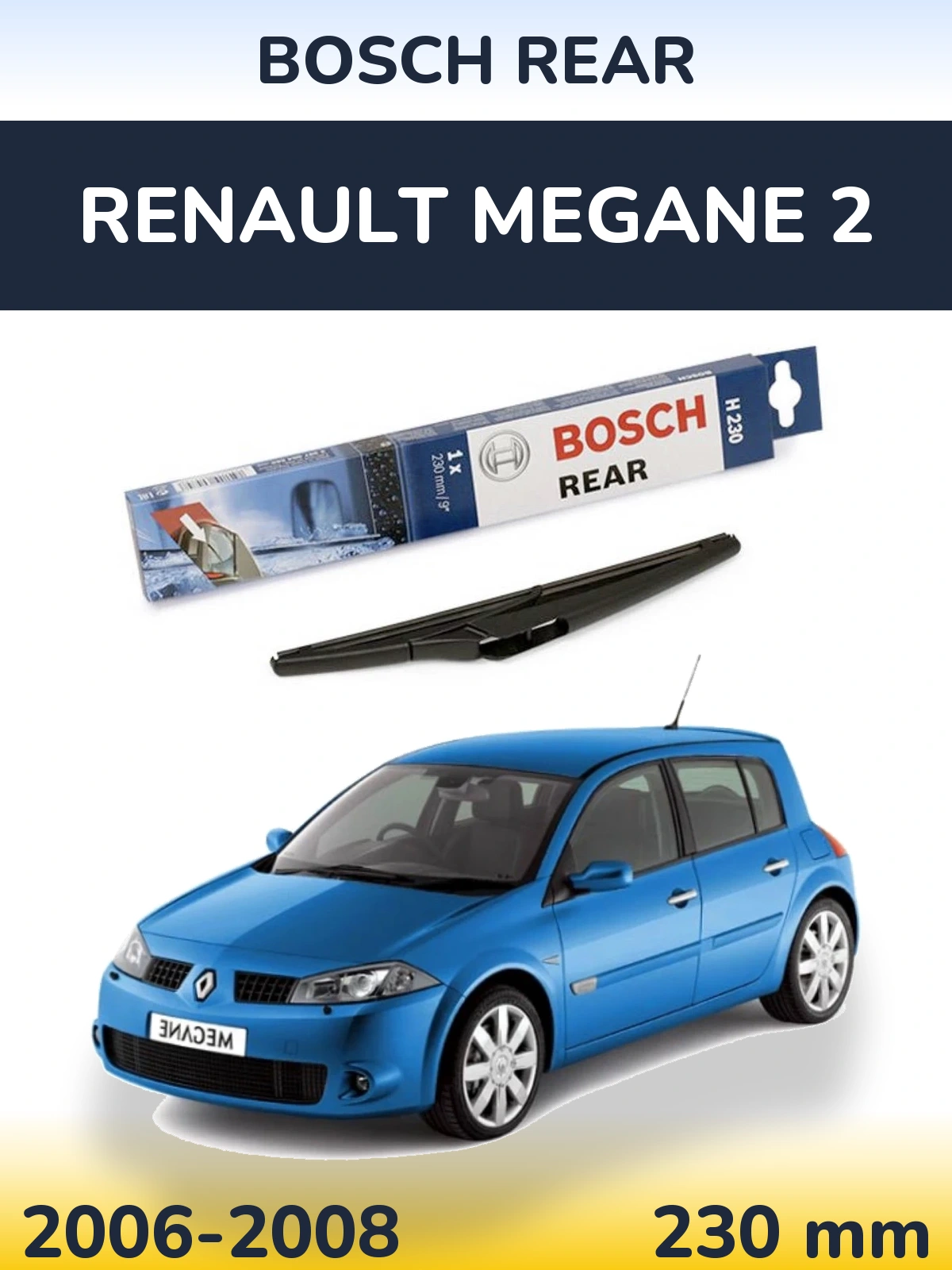 Задний дворник BOSCH Rear 230 мм для Renault Megane 2 2006-2008
