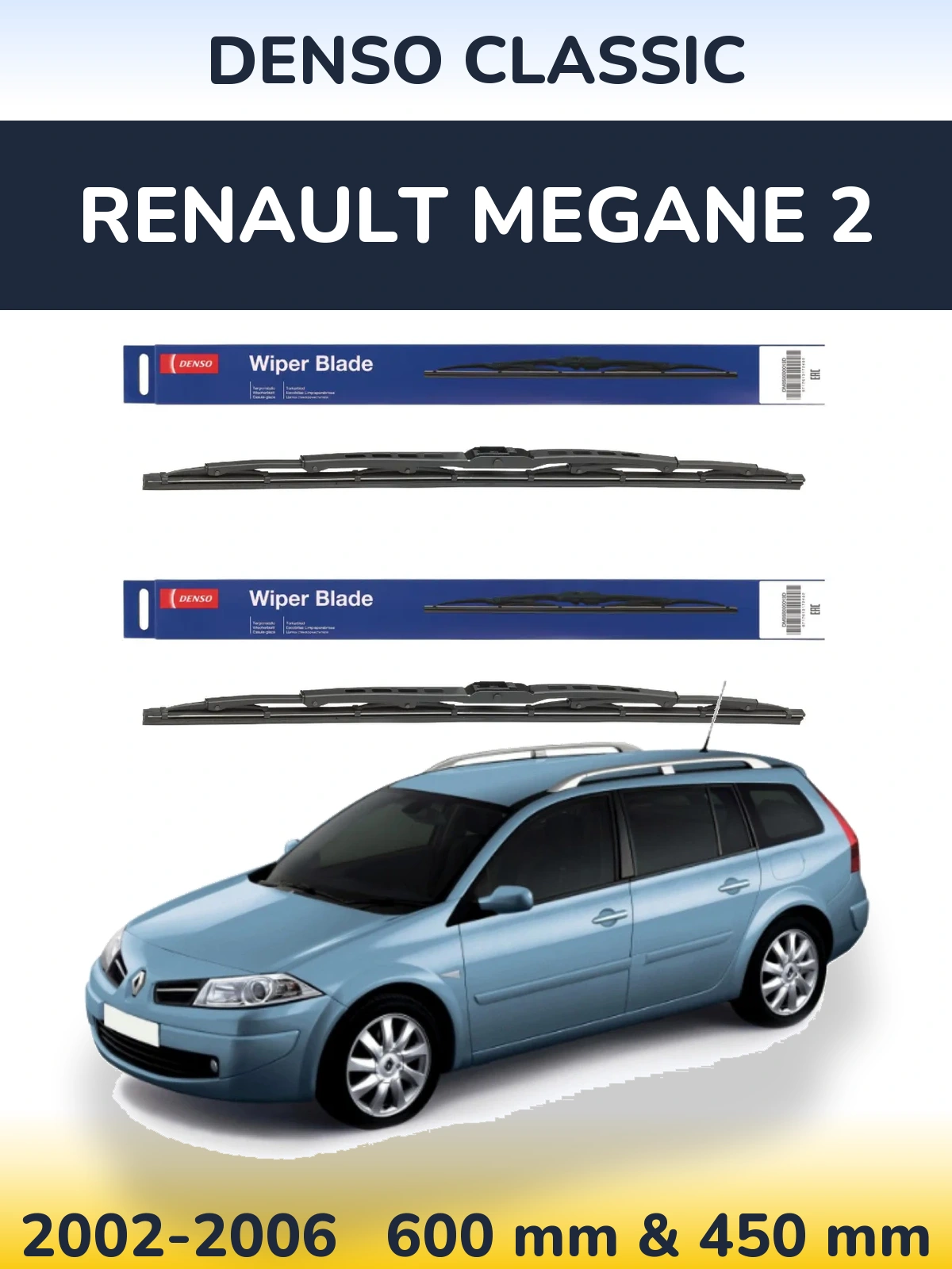 Комплект передніх щіток Denso Classic 600 & 450 мм для Renault Megane 2 2002-2006