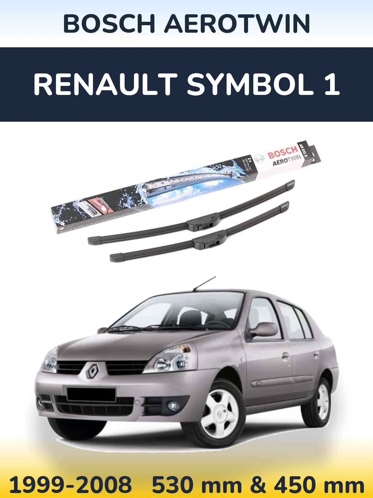 Комплект передніх щіток BOSCH AeroTwin 530 & 450 мм для Renault Symbol 1 1999-2008