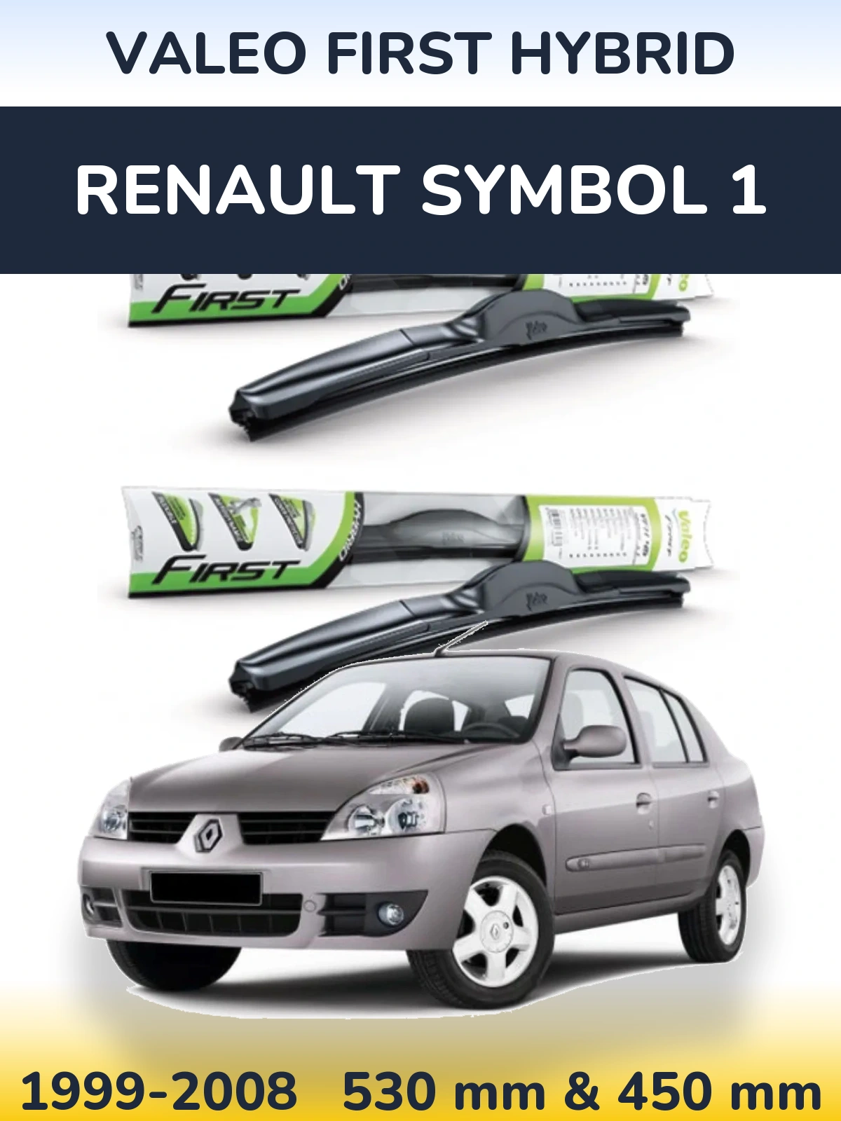 Комплект передніх щіток Valeo First Hybrid 530 & 450 мм для Renault Symbol 1 1999-2008