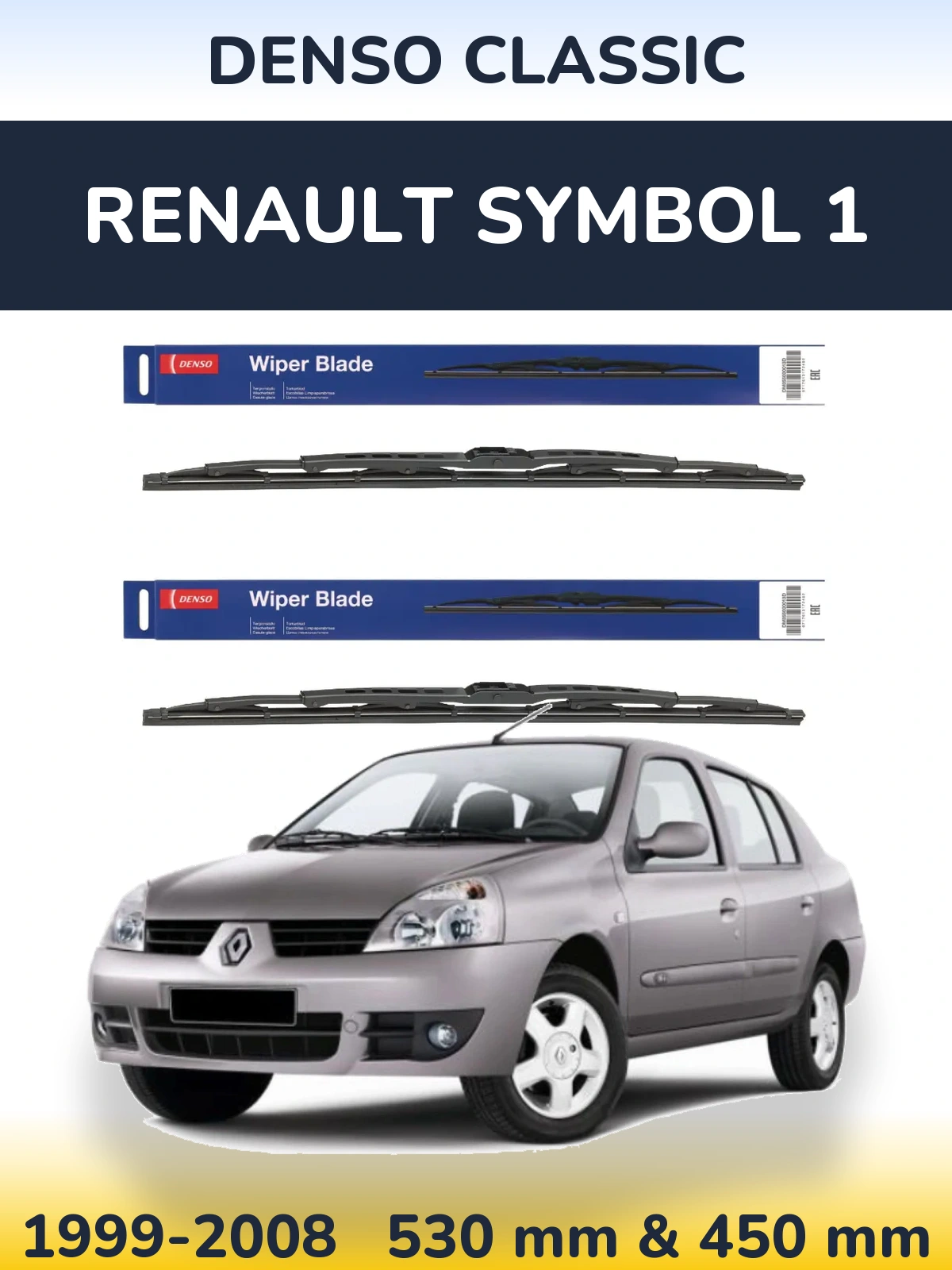 Front wiper blade set Denso Classic 530 & 450 мм for Renault Symbol 1 1999-2008
