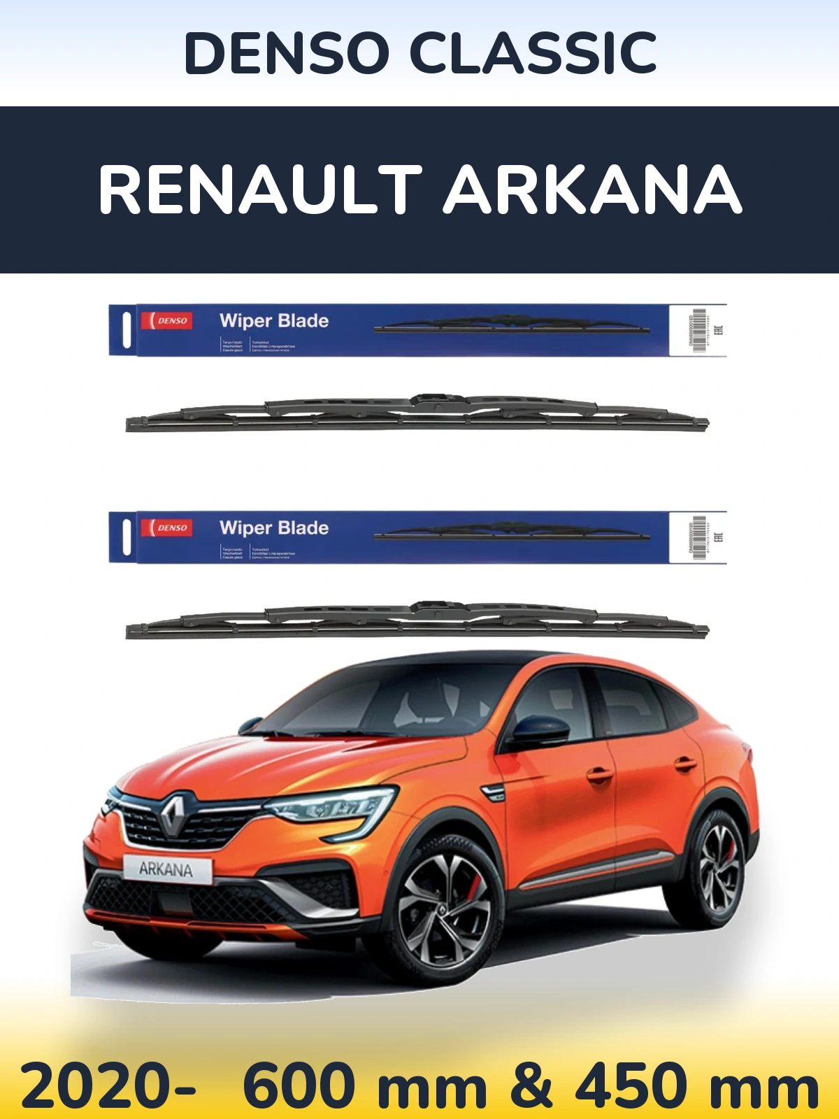 Комплект передніх щіток Denso Classic 600 & 450 мм для Renault Arkana 2020-2026