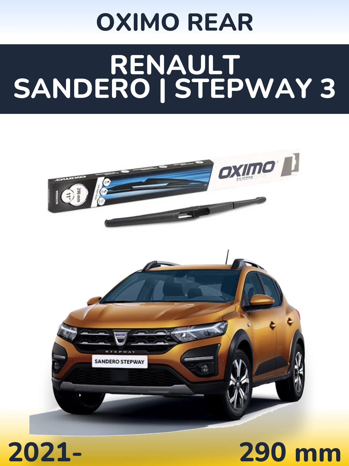 Задний дворник Oximo Rear 290 мм для Renault Sandero | Stepway 3 2021-2026