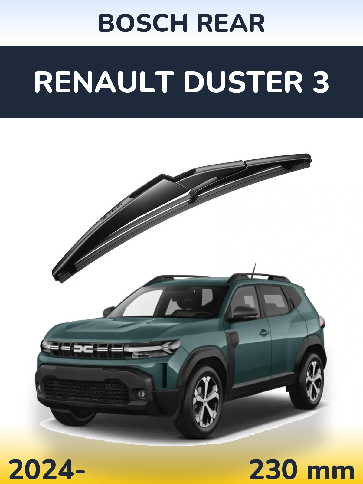 Задний дворник BOSCH Rear 230 мм для Renault Duster 3 2024-2026
