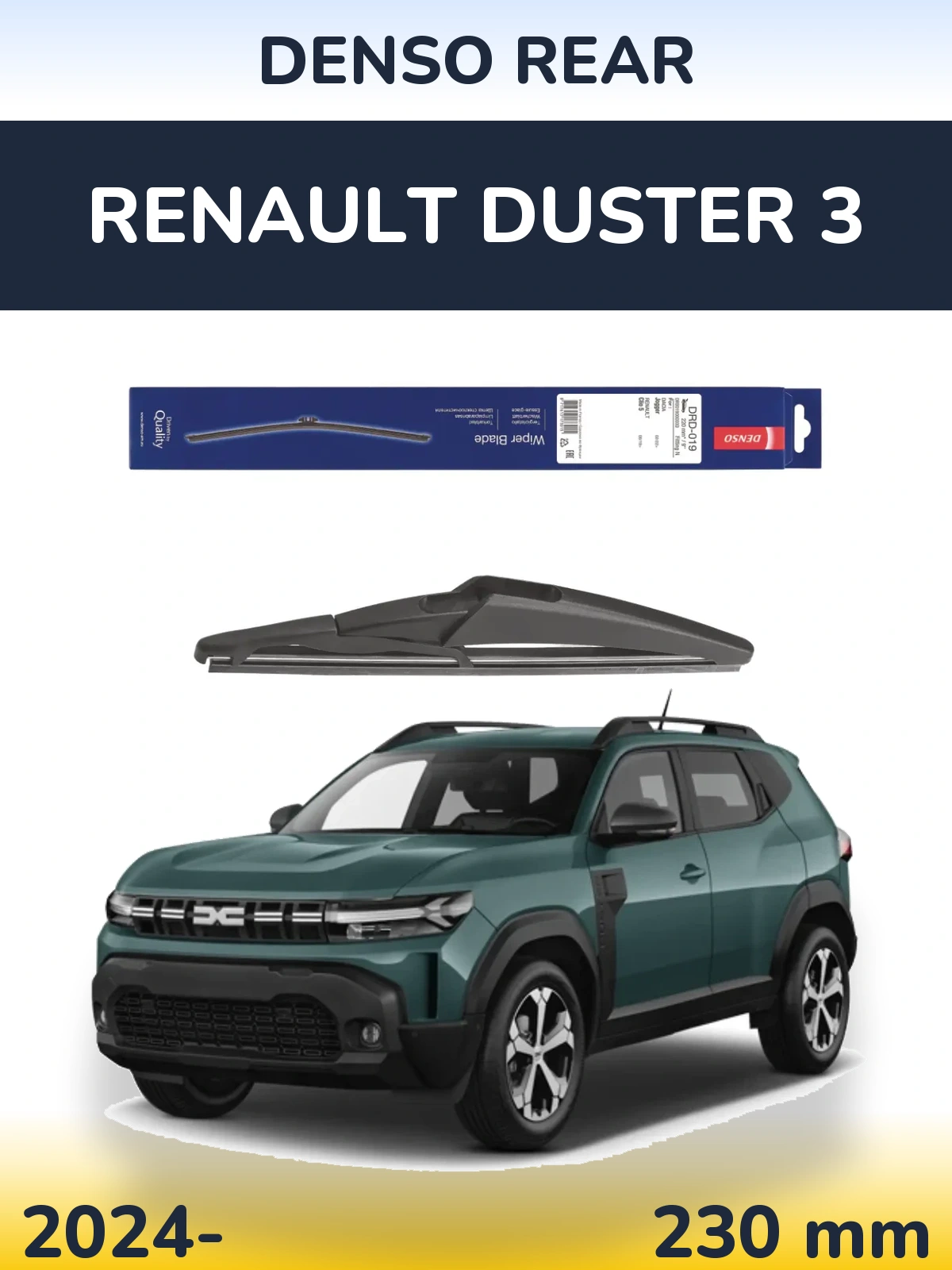 Задний дворник Denso Rear 230 мм для Renault Duster 3 2024-2026