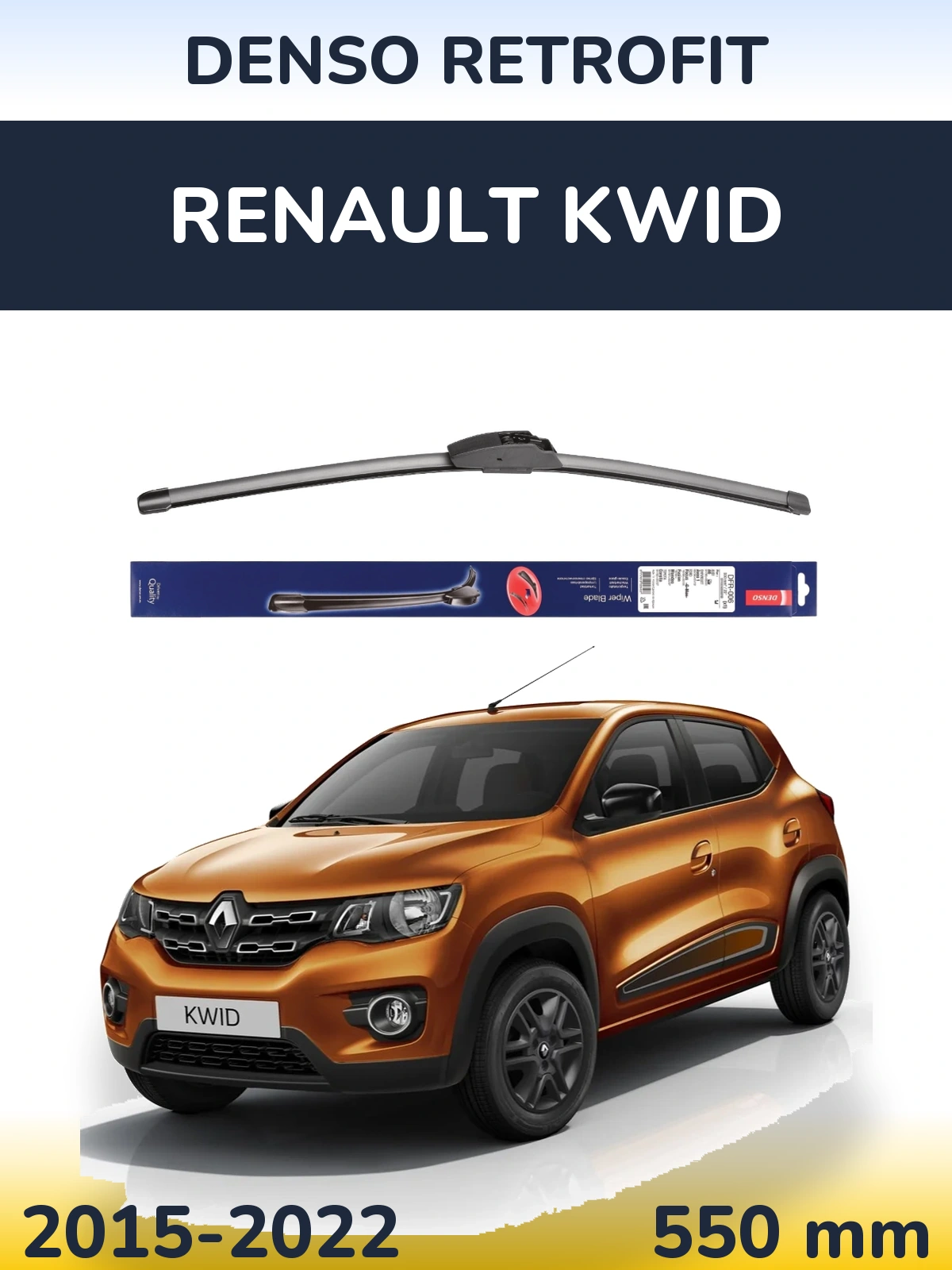 Передня щітка Denso Retrofit 550 мм для Renault Kwid 2015-2022