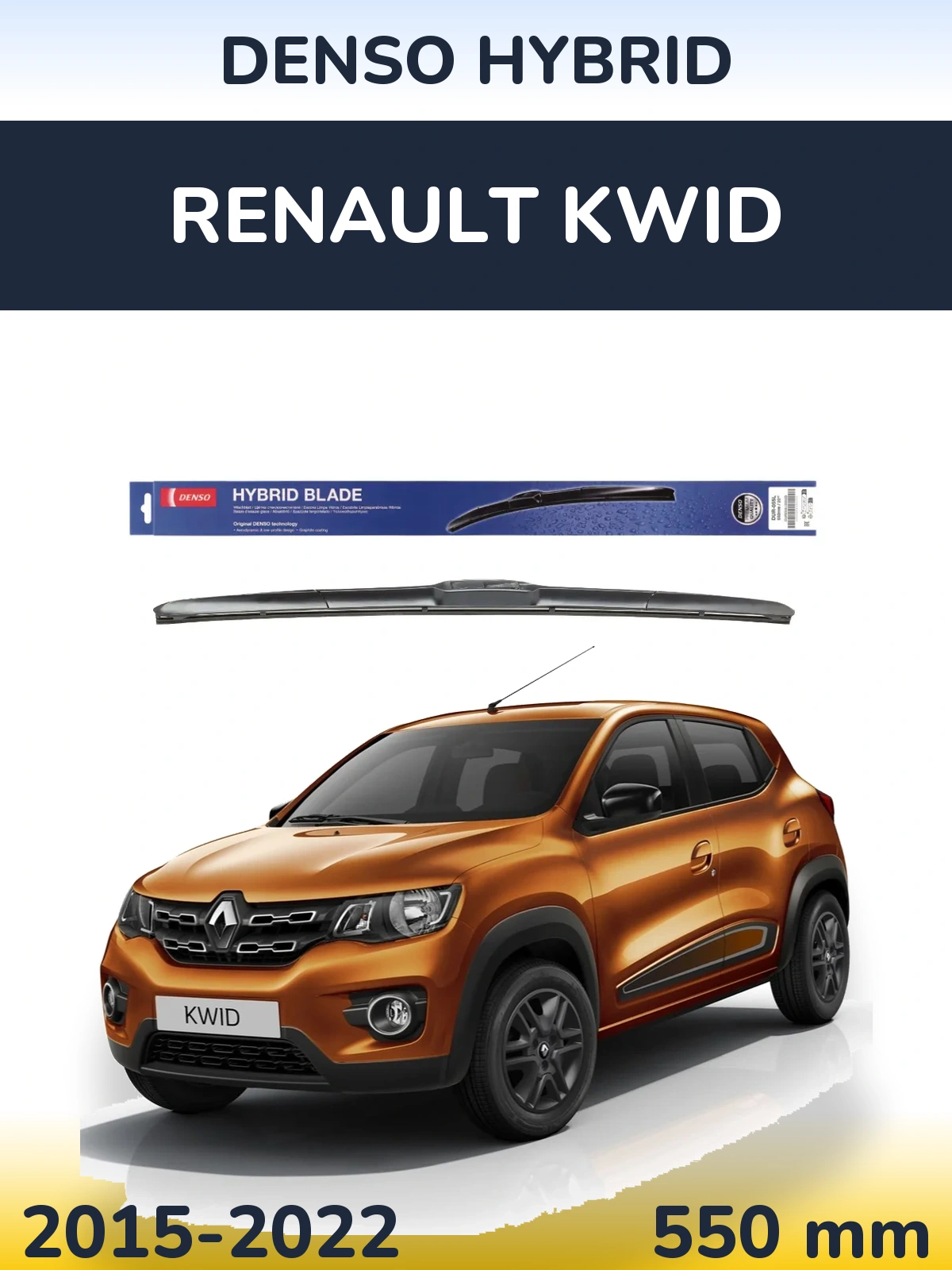 Front wiper blade Denso Hybrid 550 мм for Renault Kwid 2015-2022