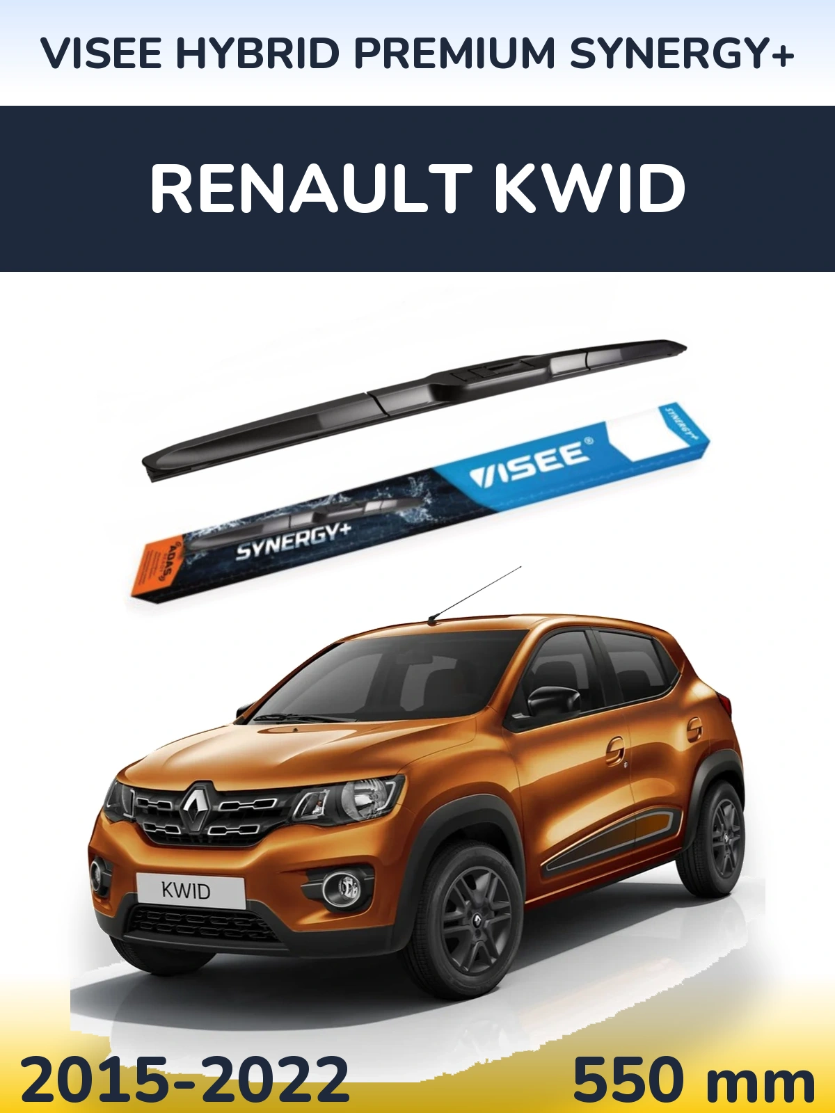 Front wiper blade VISEE HYBRID PREMIUM SYNERGY+ 550 мм for Renault Kwid 2015-2022