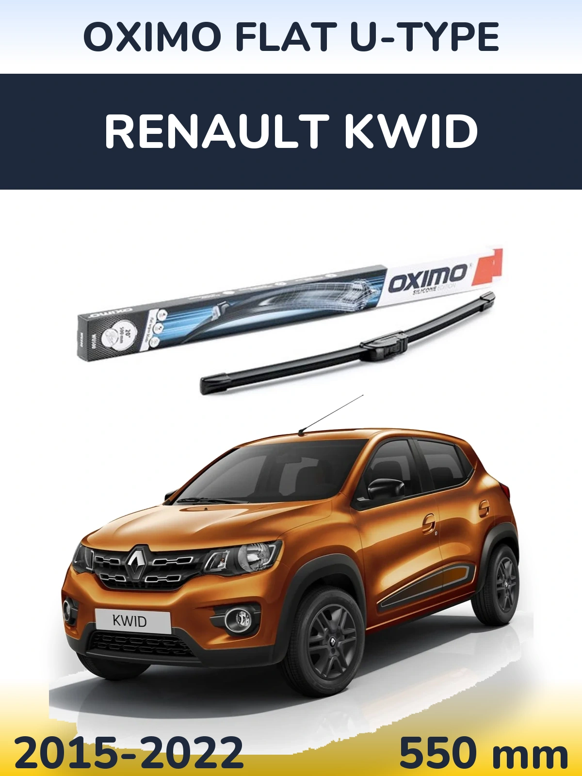 Front wiper blade Oximo Flat U-type 550 mm for Renault Kwid 2015-2022