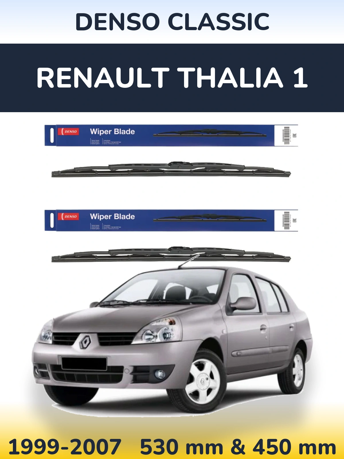 Front wiper blade set Denso Classic 530 & 450 mm for Renault Thalia 1 1999-2007