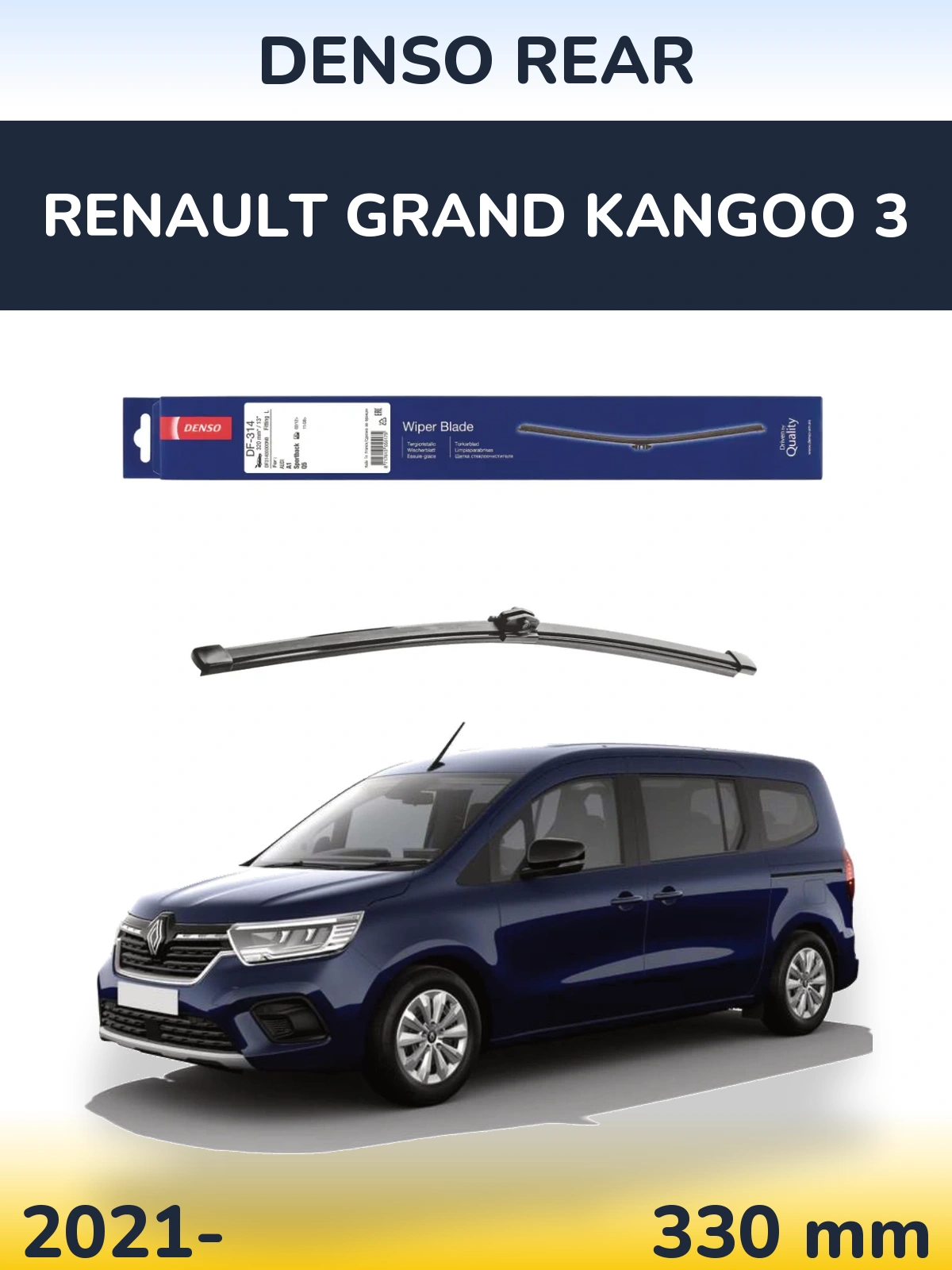 Задня щітка Denso Rear 320 мм для Renault Grand Kangoo 3 2021-2026
