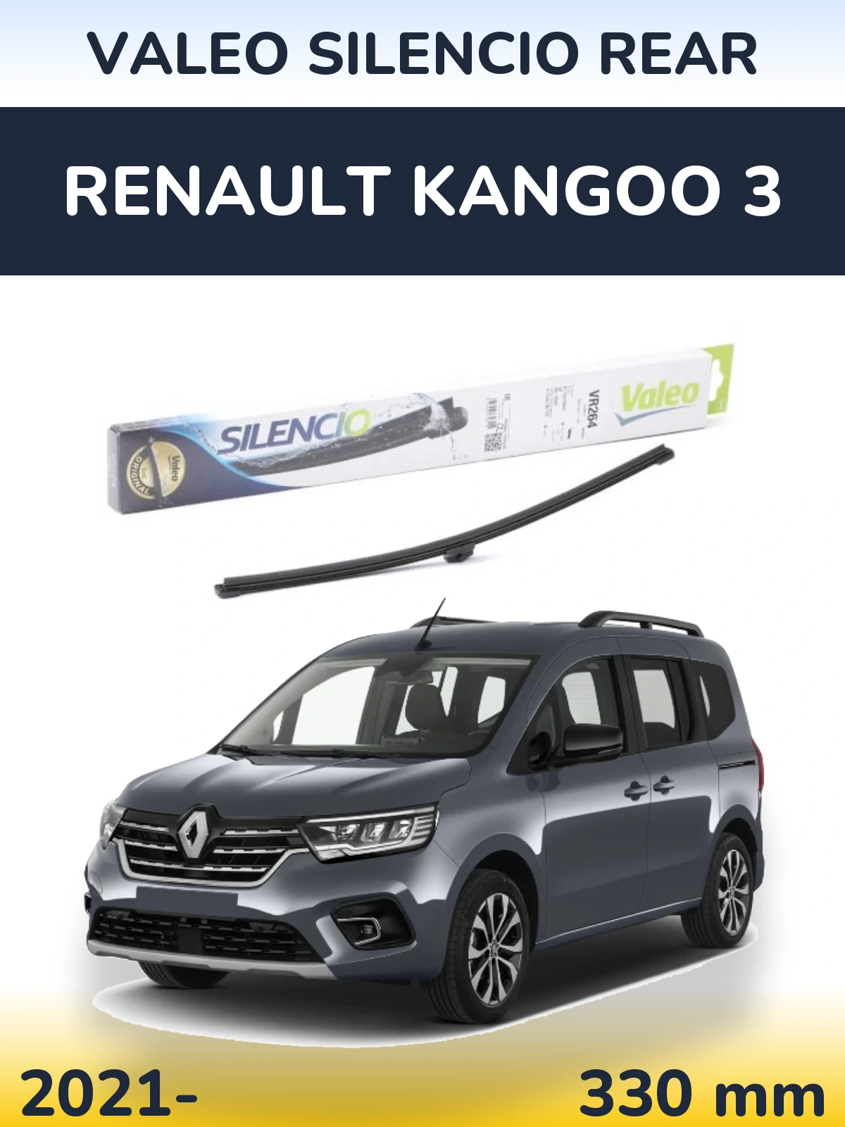 Задня щітка Valeo Silencio Rear 320 мм для Renault Kangoo 3 2021-2026