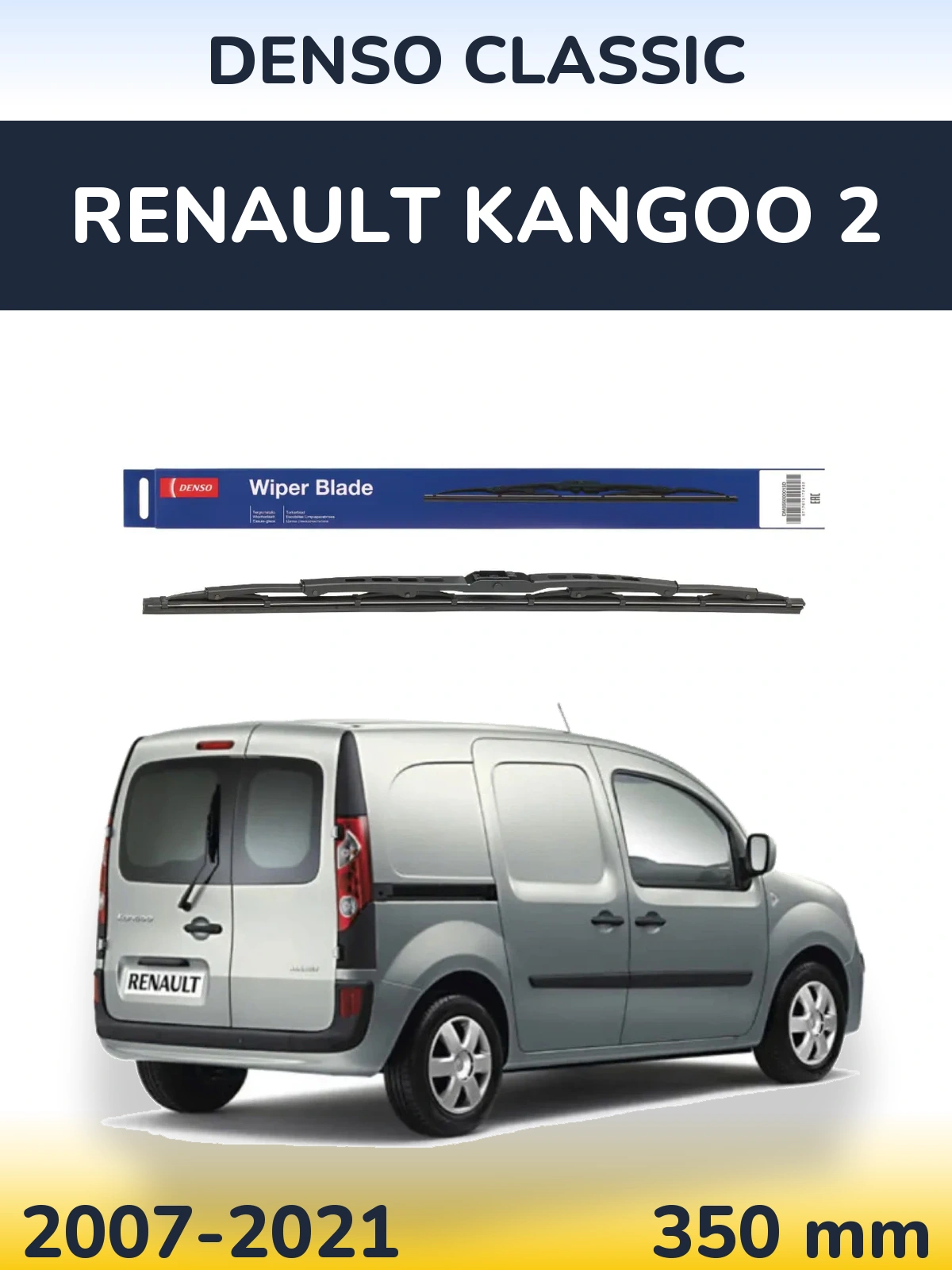 Rear wiper blade Denso Classic 350 мм for Renault Kangoo 2 2007-2021
