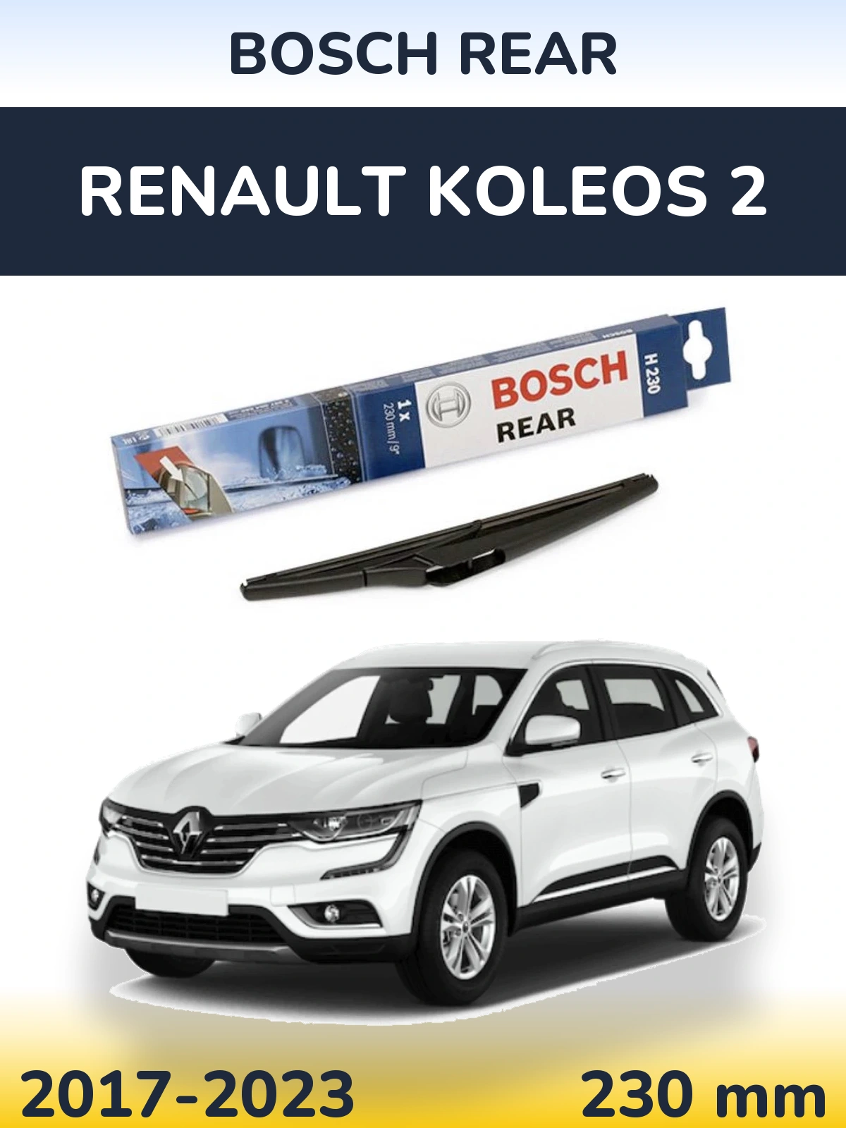 Задня щітка BOSCH Rear 230 мм для Renault Koleos 2 2017-2023