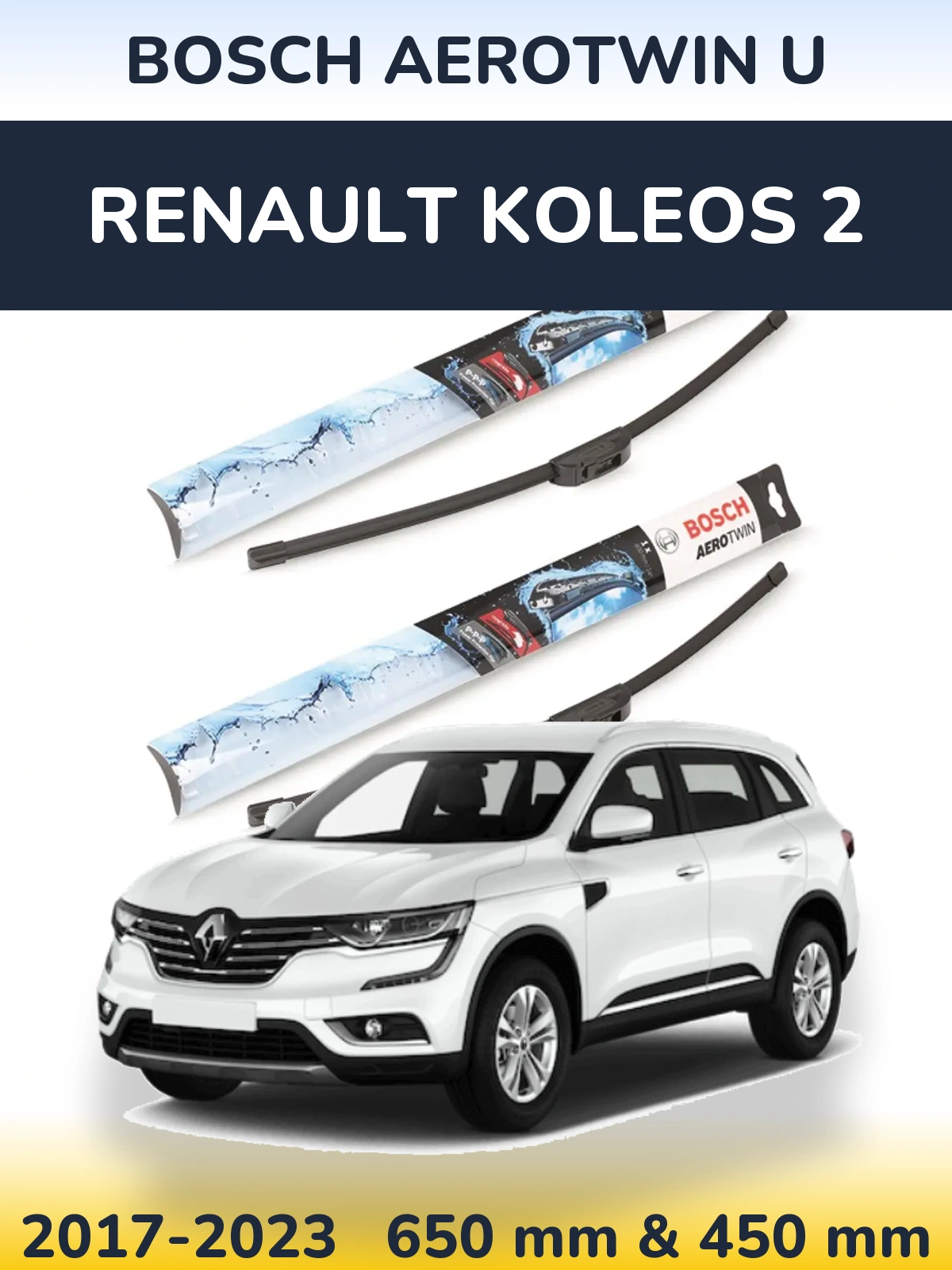 Комплект передних дворников BOSCH AeroTwin U 650 & 450 мм для Renault Koleos 2 2017-2023