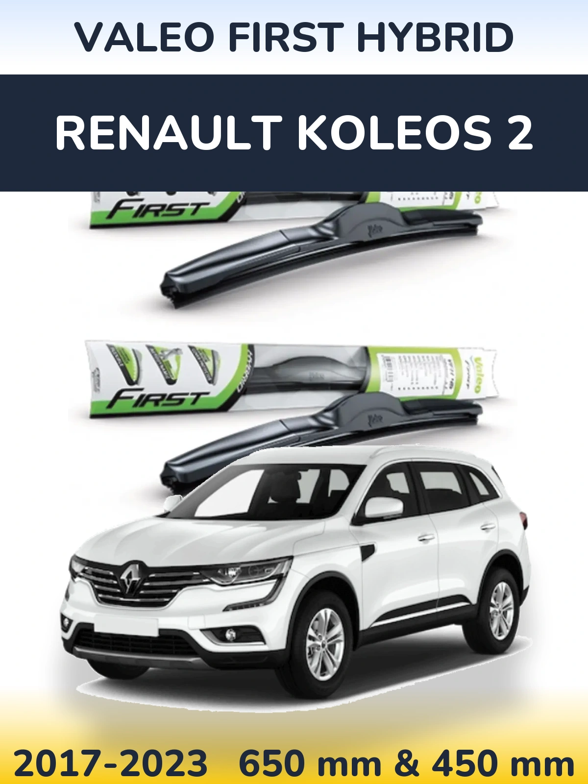 Комплект передніх щіток Valeo First Hybrid 650 & 450 мм для Renault Koleos 2 2017-2023