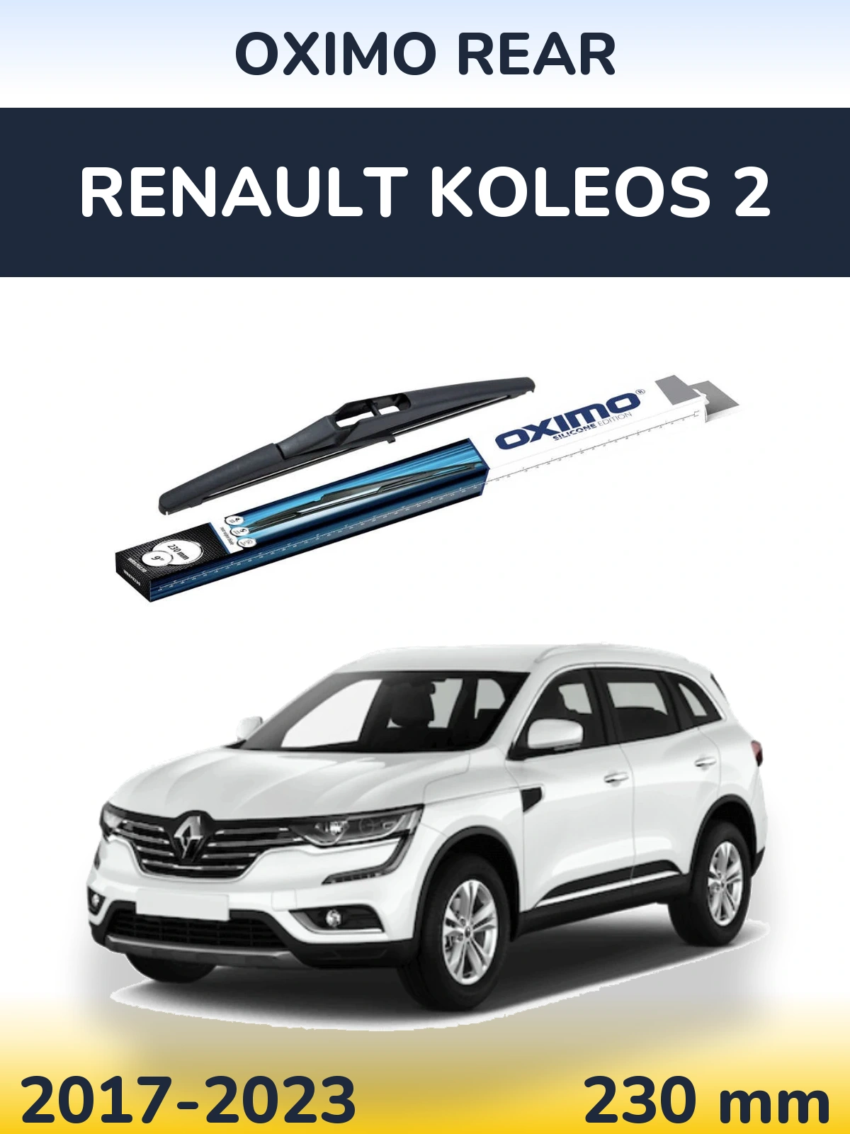 Задня щітка Oximo Rear 230 мм для Renault Koleos 2 2017-2023