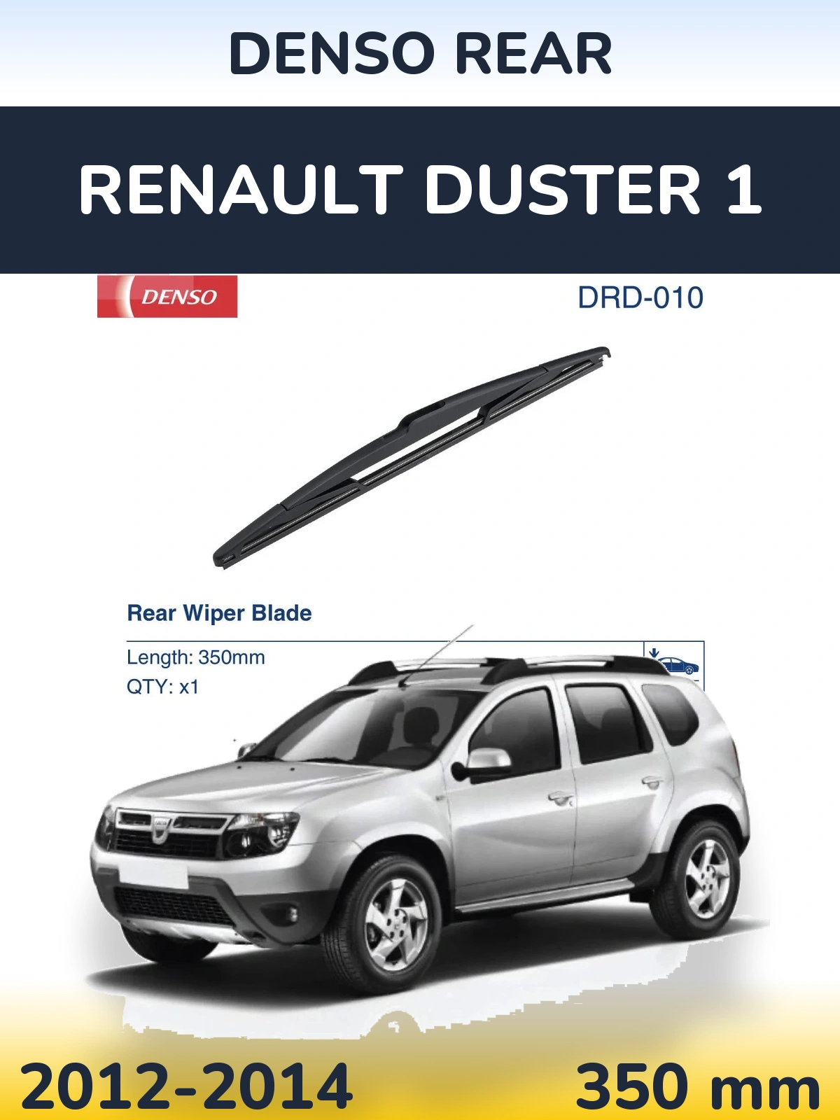 Задний дворник Denso Rear 350 мм для Renault Duster 1 2012-2014