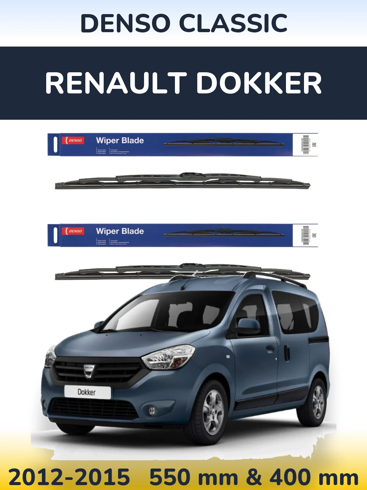 Комплект передніх щіток Denso Classic 550 & 400 мм для Renault Dokker 2012-2015