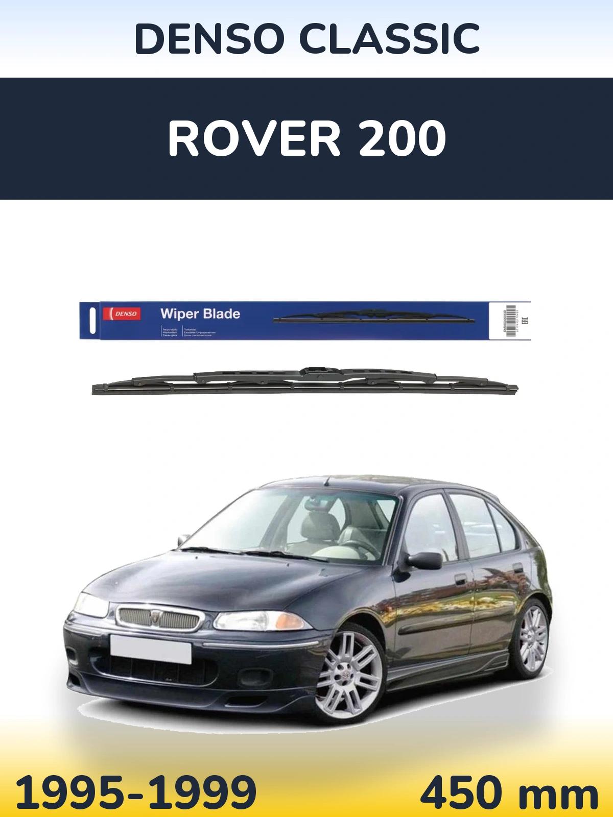 Задний дворник Denso Classic 450 мм для Rover 200 1995-1999