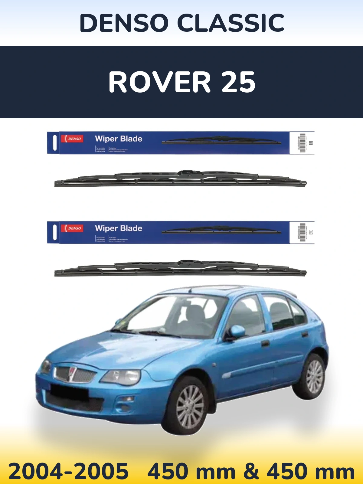 Комплект передніх щіток Denso Classic 450 & 450 мм для Rover 25 2004-2005