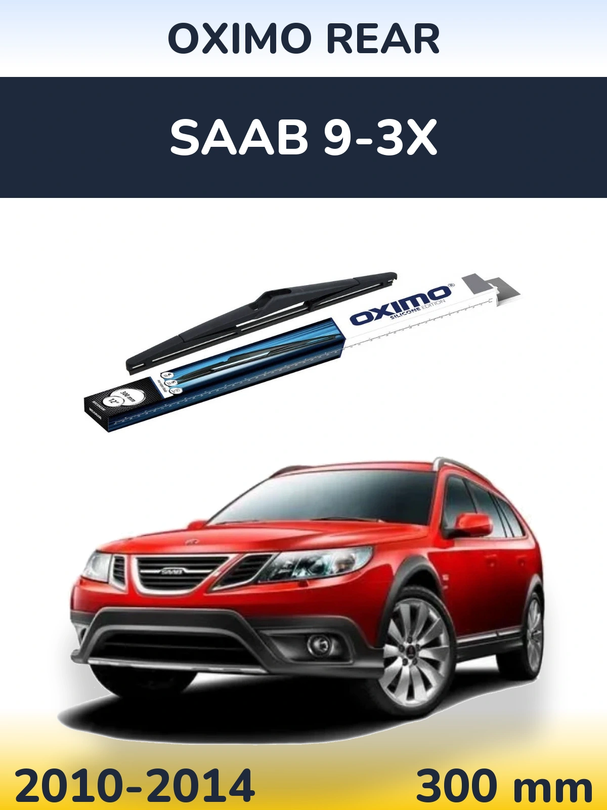 Задня щітка Oximo Rear 300 мм для SAAB 9-3X 2010-2014