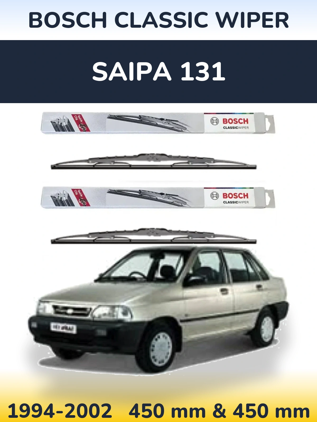Комплект передних дворников BOSCH Classic Wiper 450 & 450 мм для Saipa 131 1994-2002