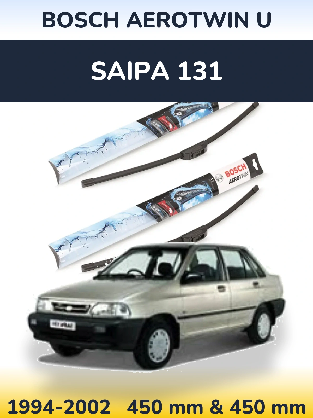 Комплект передніх щіток BOSCH AeroTwin U 450 & 450 мм для Saipa 131 1994-2002