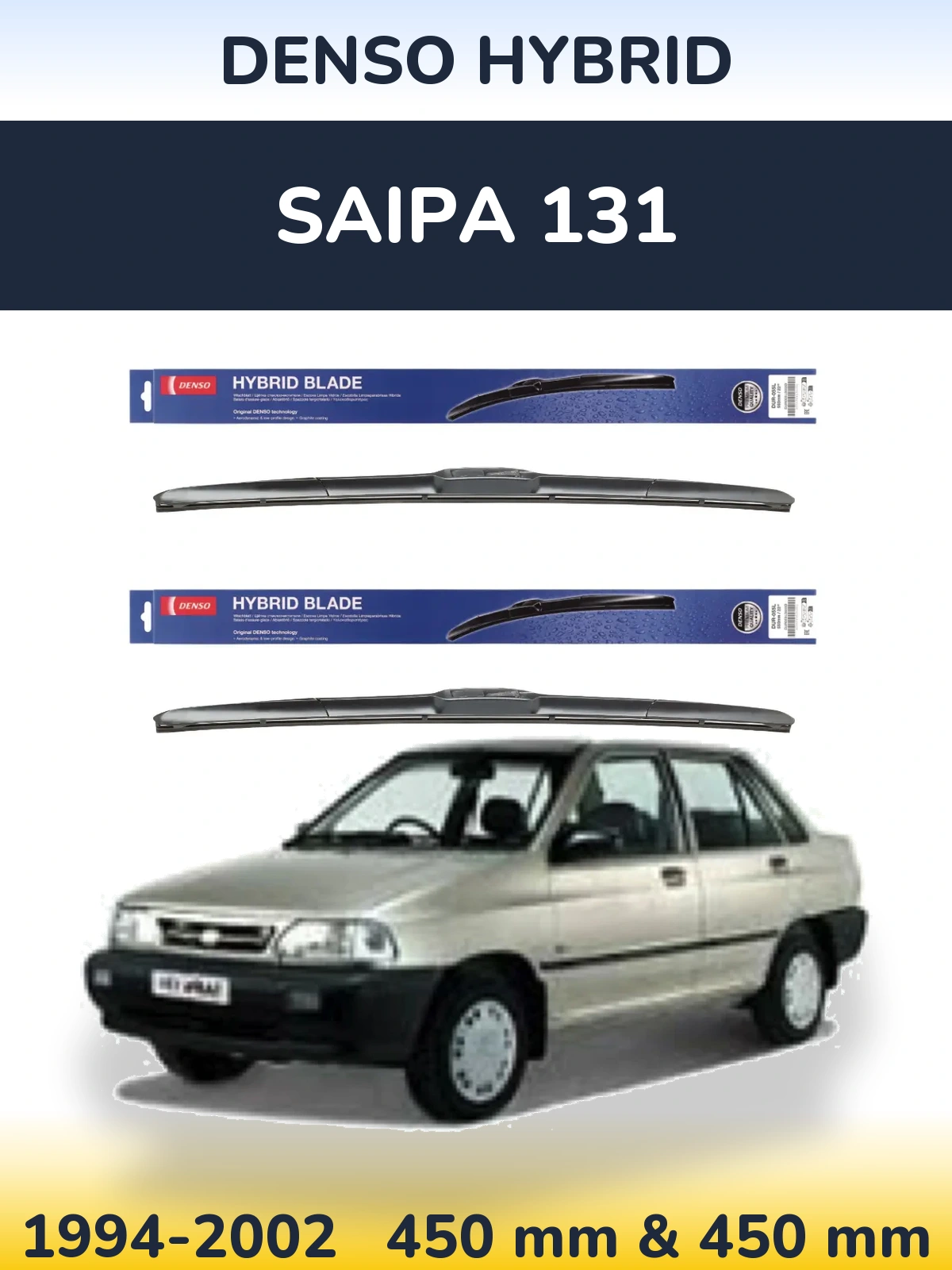 Front wiper blade set Denso Hybrid 450 & 450 мм for Saipa 131 1994-2002