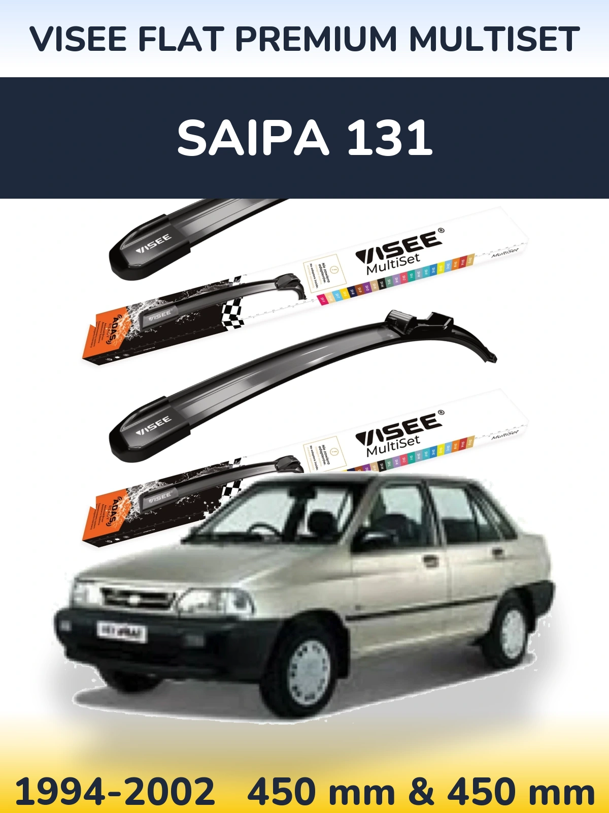 Комплект передних дворников VISEE FLAT PREMIUM MultiSet 450 & 450 мм для Saipa 131 1994-2002