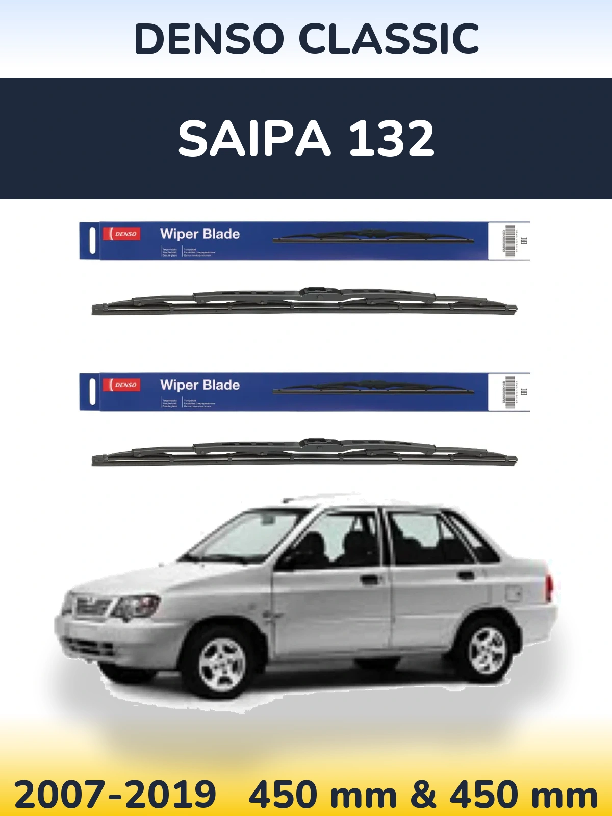 Front wiper blade set Denso Classic 450 & 450 mm for Saipa 132 2007-2019