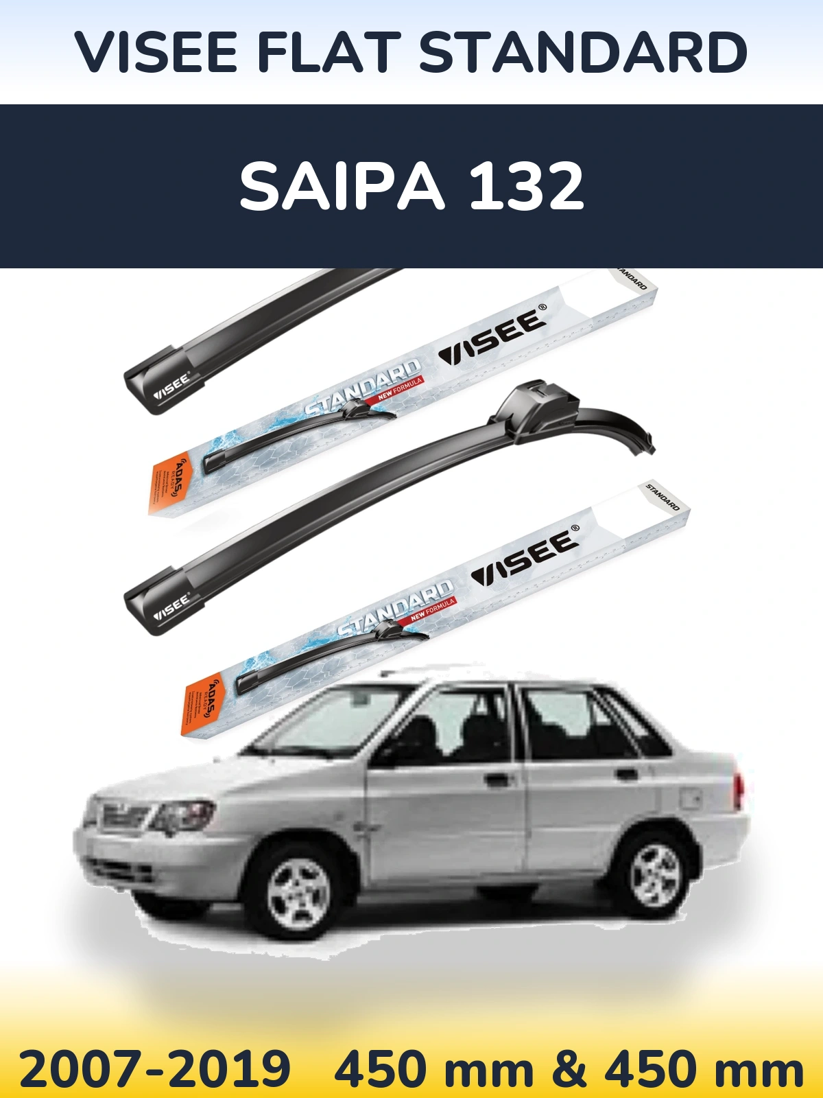 Комплект передніх щіток VISEE FLAT STANDARD 450 & 450 мм для Saipa 132 2007-2019