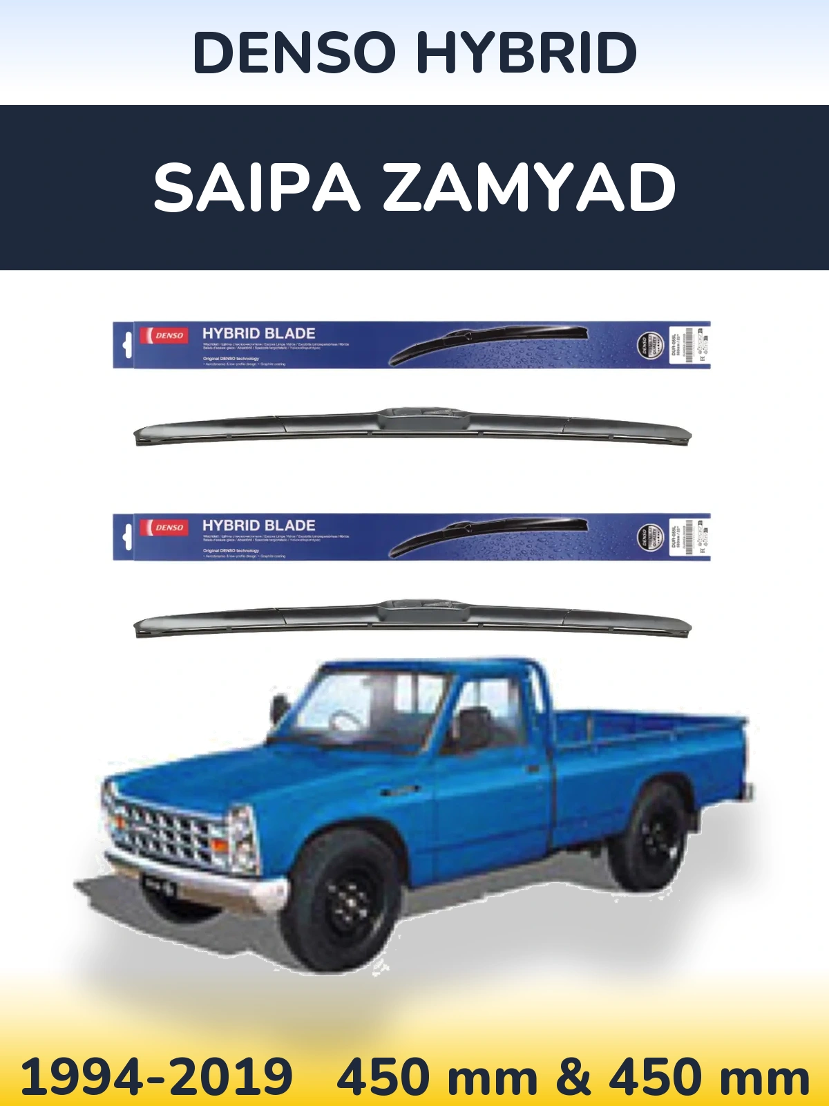 Komplet przednich wycieraczek Denso Hybrid 450 & 450 mm do Saipa Zamyad 1994-2019