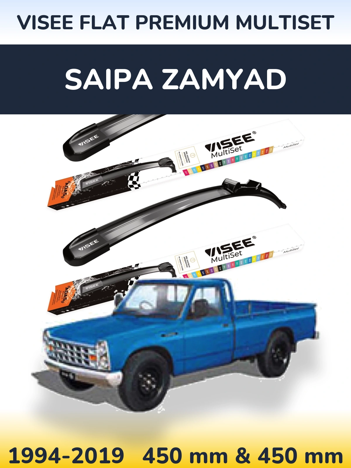 Комплект передних дворников VISEE FLAT PREMIUM MultiSet 450 & 450 мм для Saipa Zamyad 1994-2019