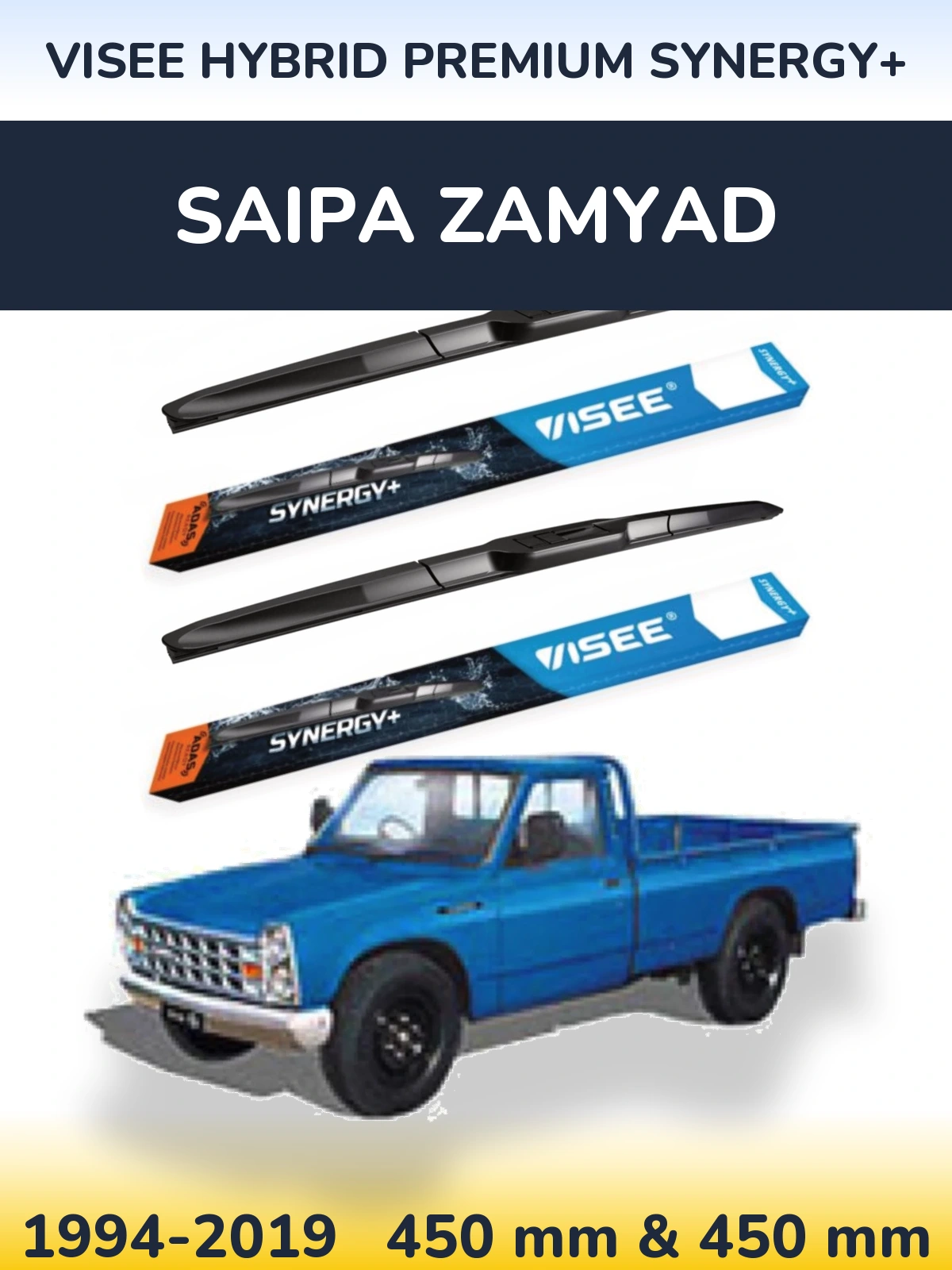Комплект передніх щіток VISEE HYBRID PREMIUM SYNERGY+ 450 & 450 мм для Saipa Zamyad 1994-2019