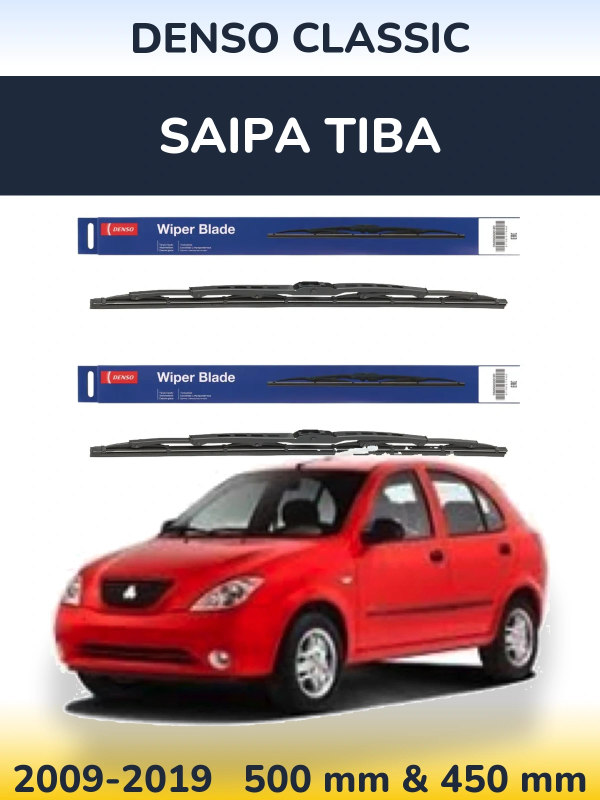 Комплект передних дворников Denso Classic 500 & 450 мм для Saipa Tiba 2009-2019