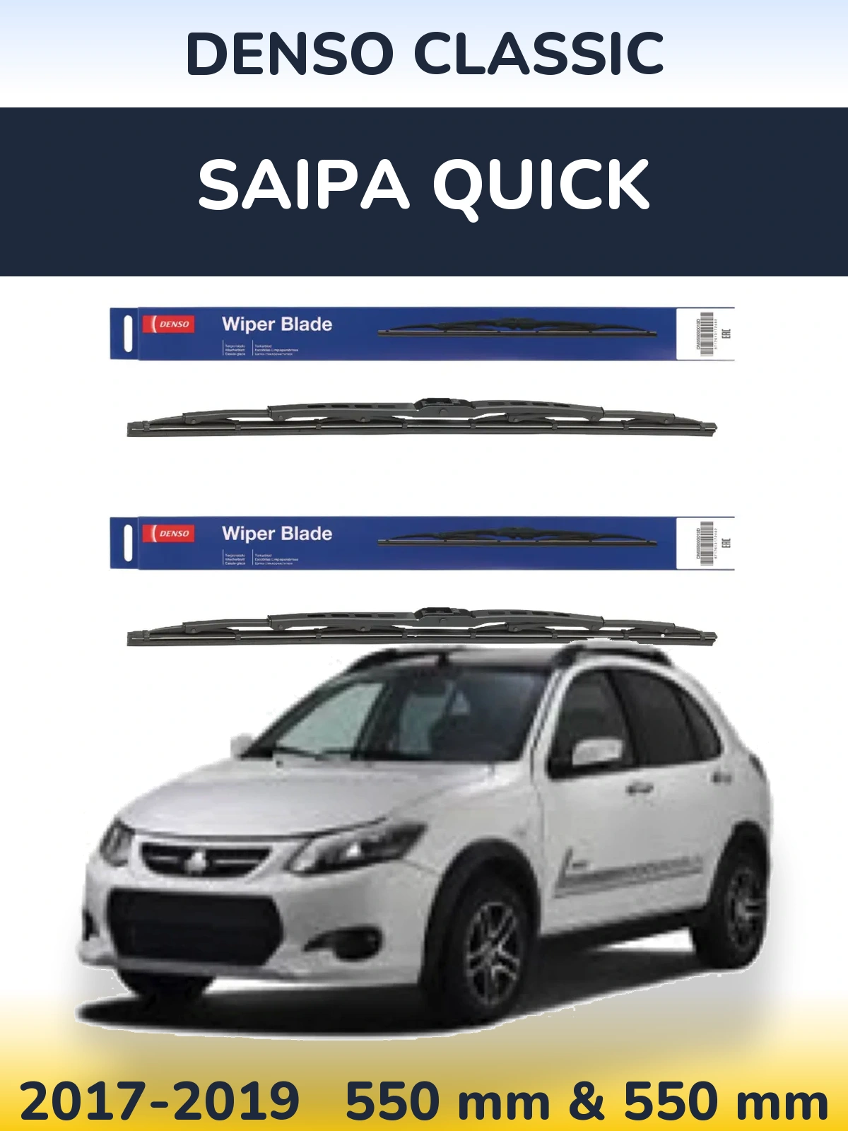 Komplet przednich wycieraczek Denso Classic 550 & 550 mm do Saipa Quick 2017-2019