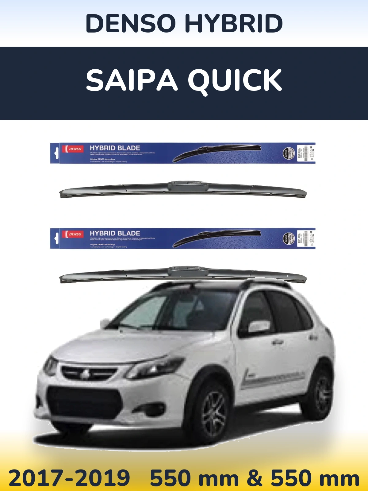 Komplet przednich wycieraczek Denso Hybrid 550 & 550 mm do Saipa Quick 2017-2019