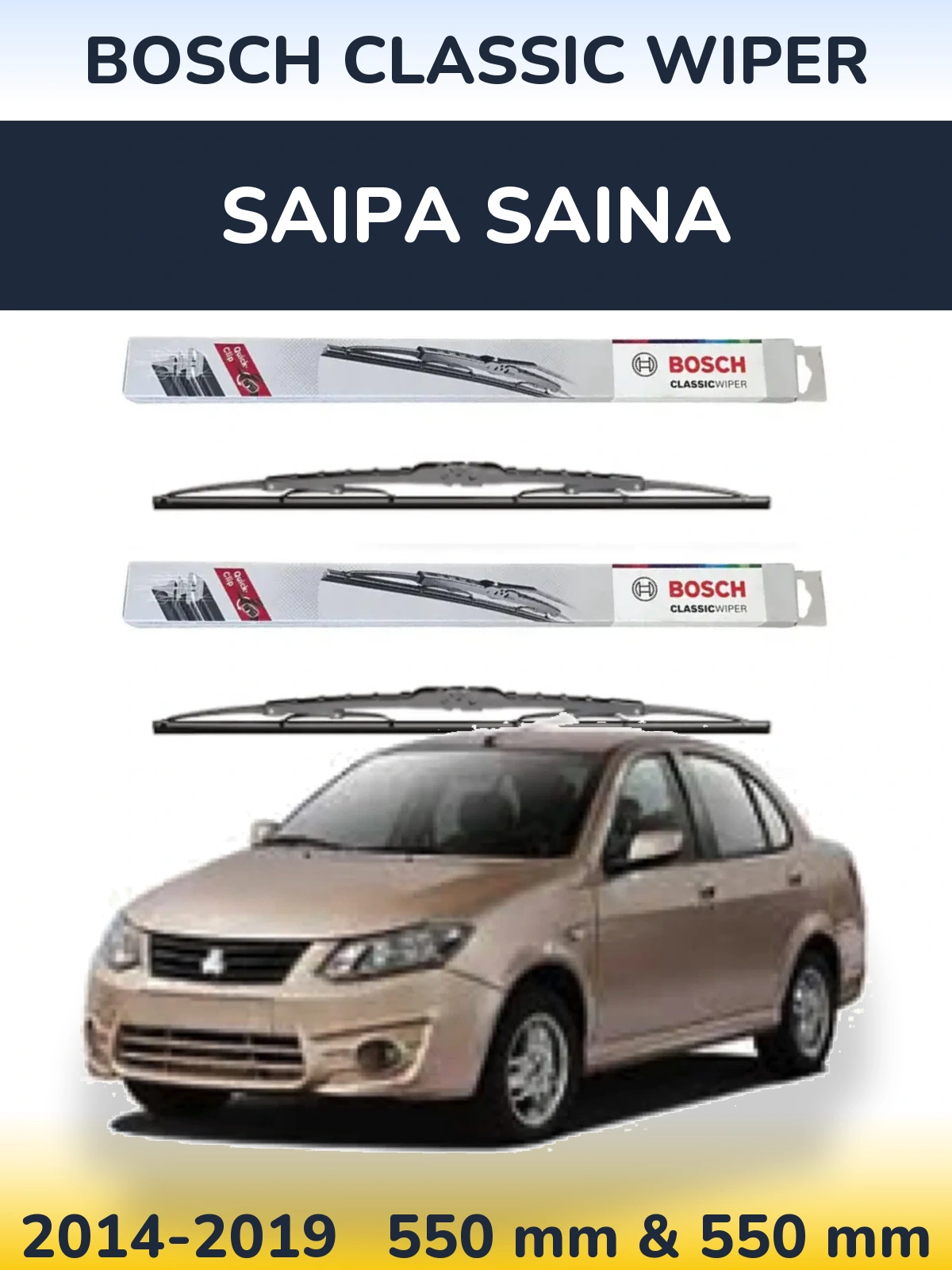 Комплект передніх щіток BOSCH Classic Wiper 550 & 550 мм для Saipa Saina 2014-2019