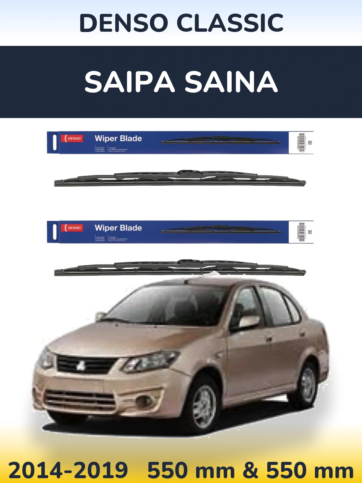 Komplet przednich wycieraczek Denso Classic 550 & 550 mm do Saipa Saina 2014-2019