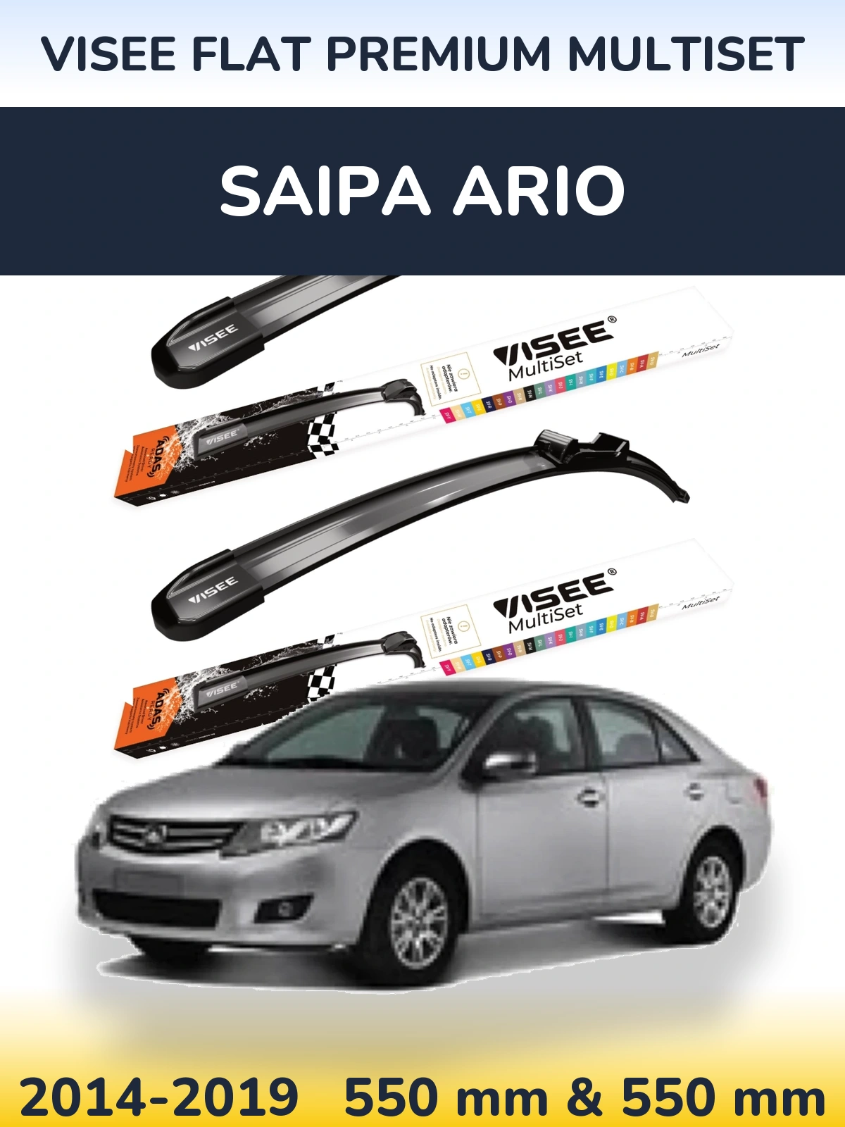 Front wiper blade set VISEE FLAT PREMIUM MultiSet 550 & 550 mm for Saipa Ario 2014-2019