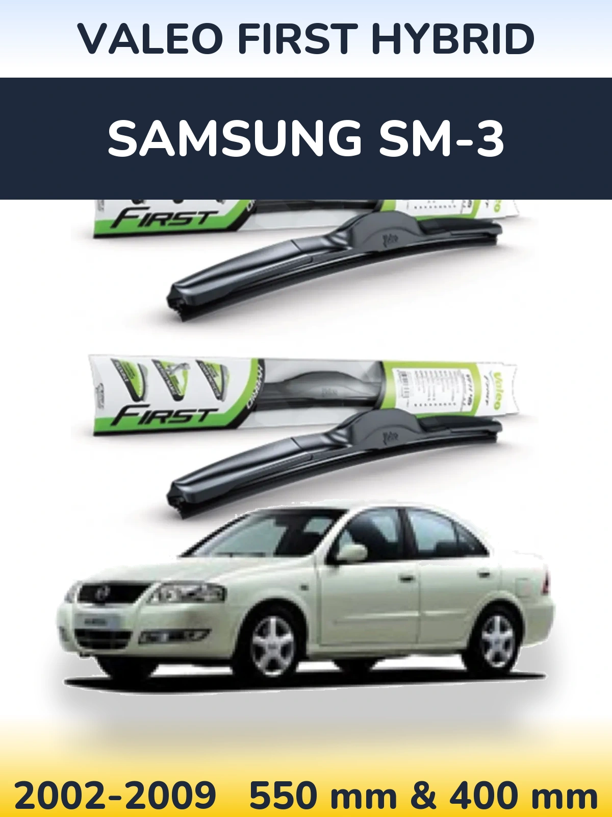 Комплект передніх щіток Valeo First Hybrid 550 & 400 мм для Samsung SM-3 2002-2009