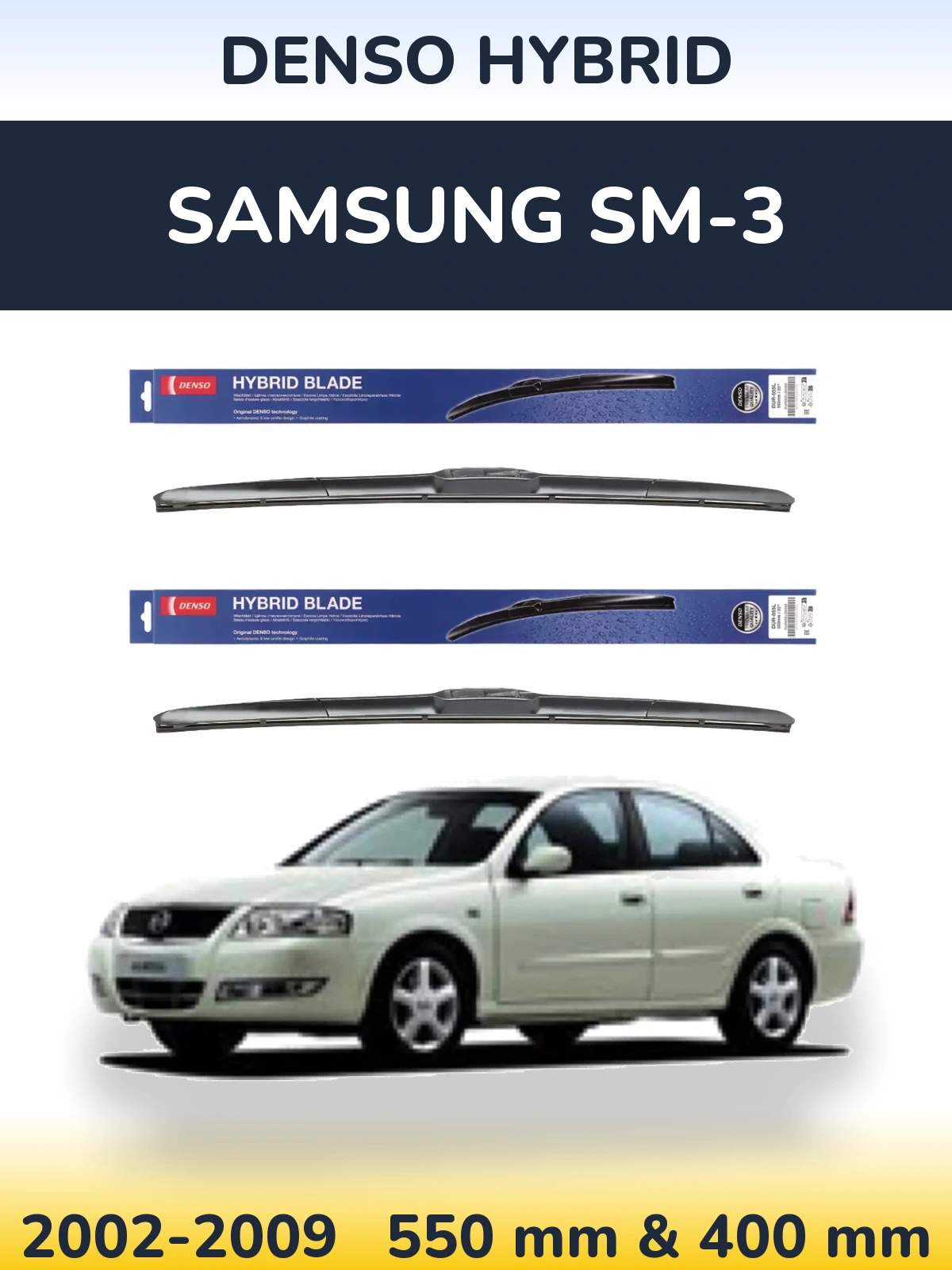 Front wiper blade set Denso Hybrid 550 & 400 mm for Samsung SM-3 2002-2009