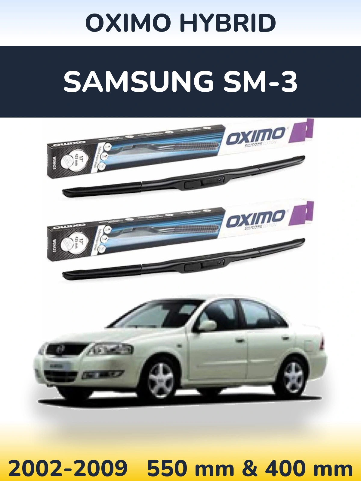 Комплект передніх щіток Oximo Hybrid 550 & 400 мм для Samsung SM-3 2002-2009