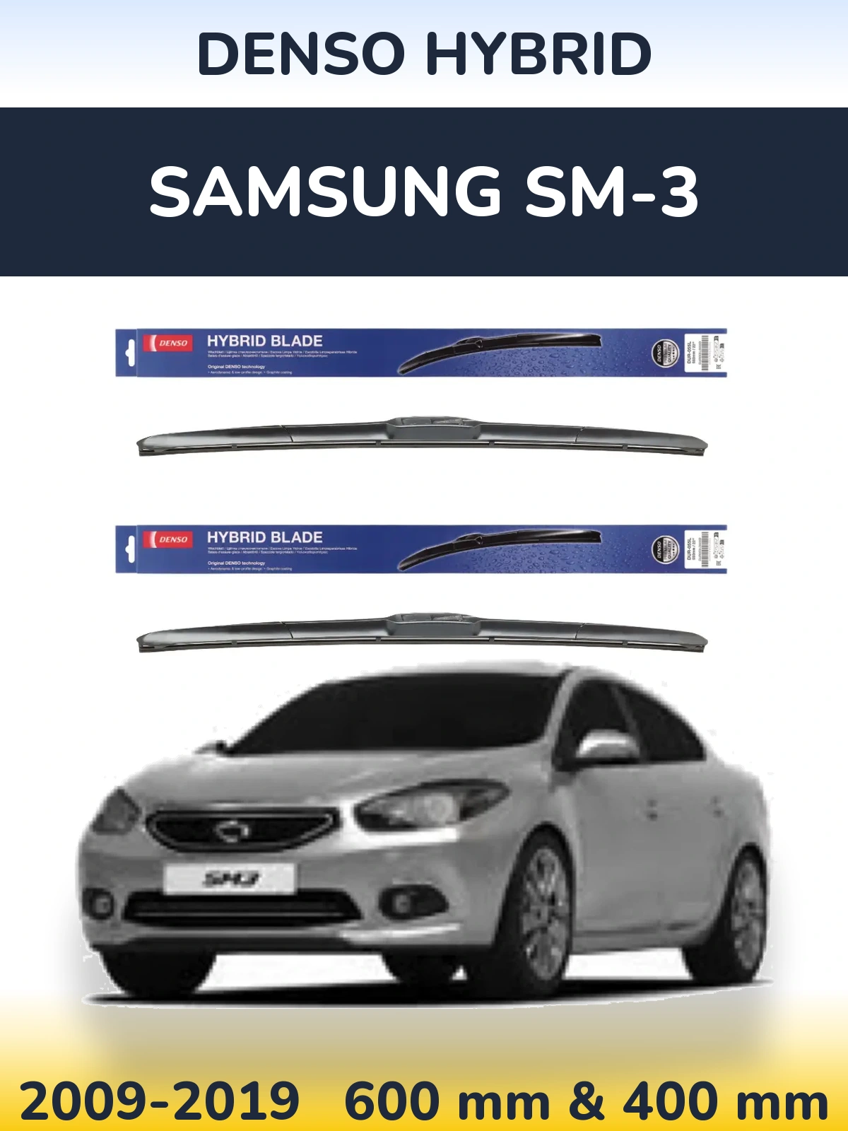 Комплект передних дворников Denso Hybrid 600 & 400 мм для Samsung SM-3 2009-2019