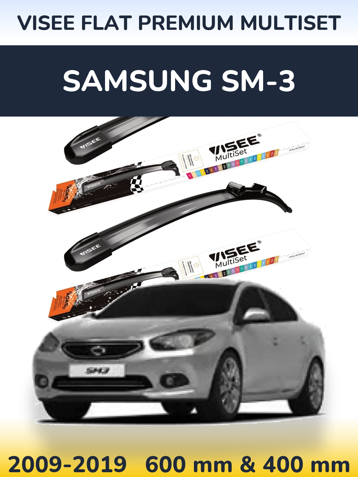 Комплект передніх щіток VISEE FLAT PREMIUM MultiSet 600 & 400 мм для Samsung SM-3 2009-2019