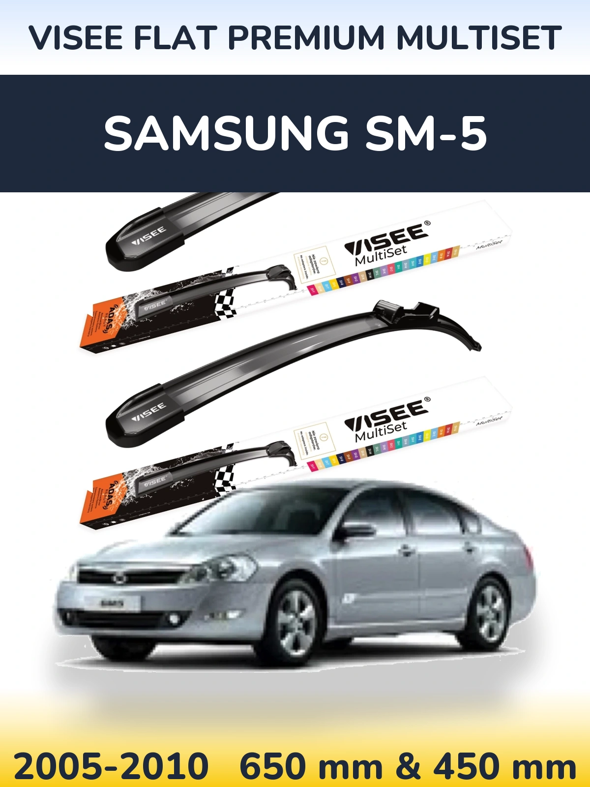 Комплект передніх щіток VISEE FLAT PREMIUM MultiSet 650 & 450 мм для Samsung SM-5 2005-2010
